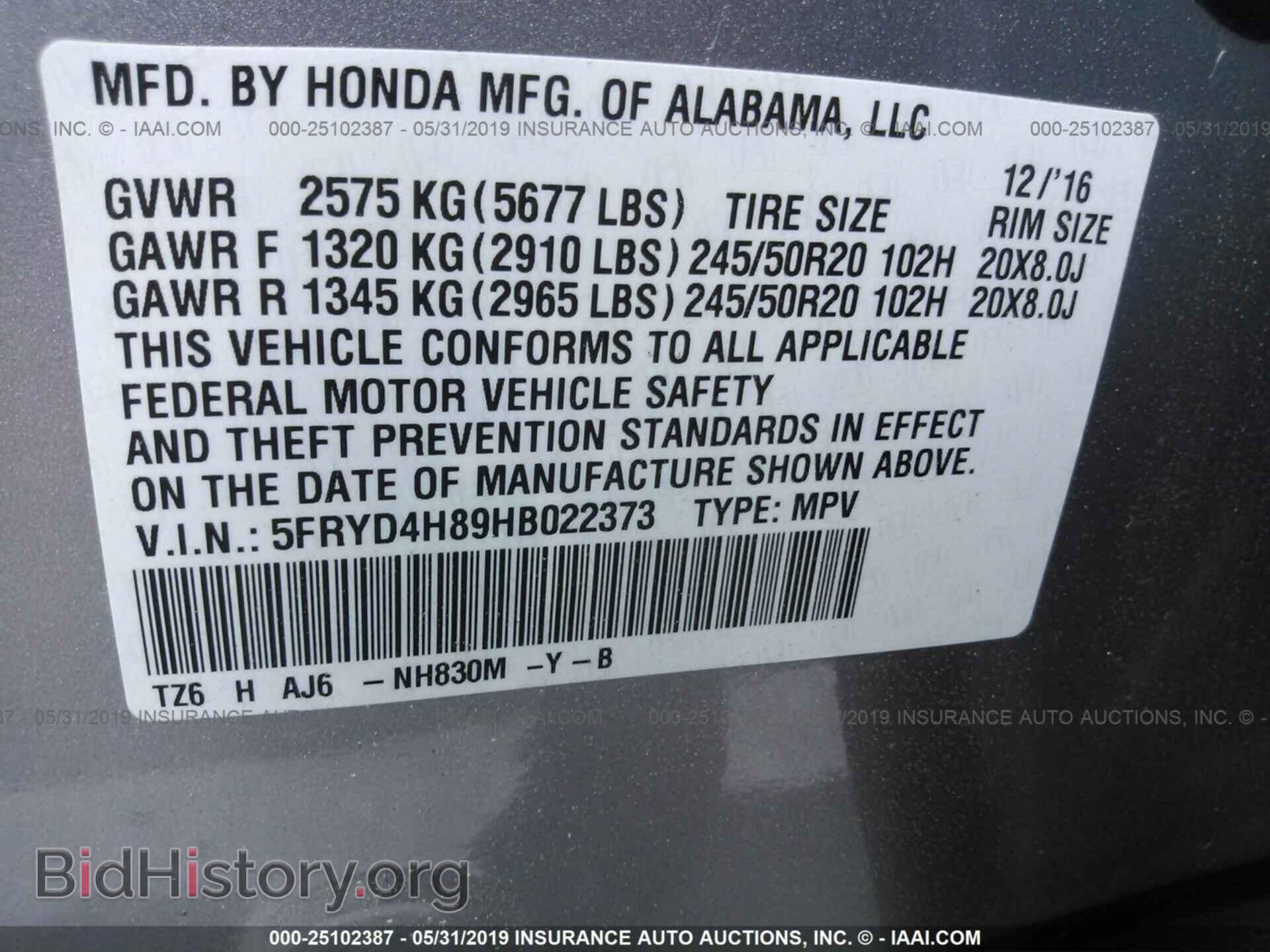 2017 ACURA MDX - VIN: 5FRYD4H89HB022373 - Фото 9