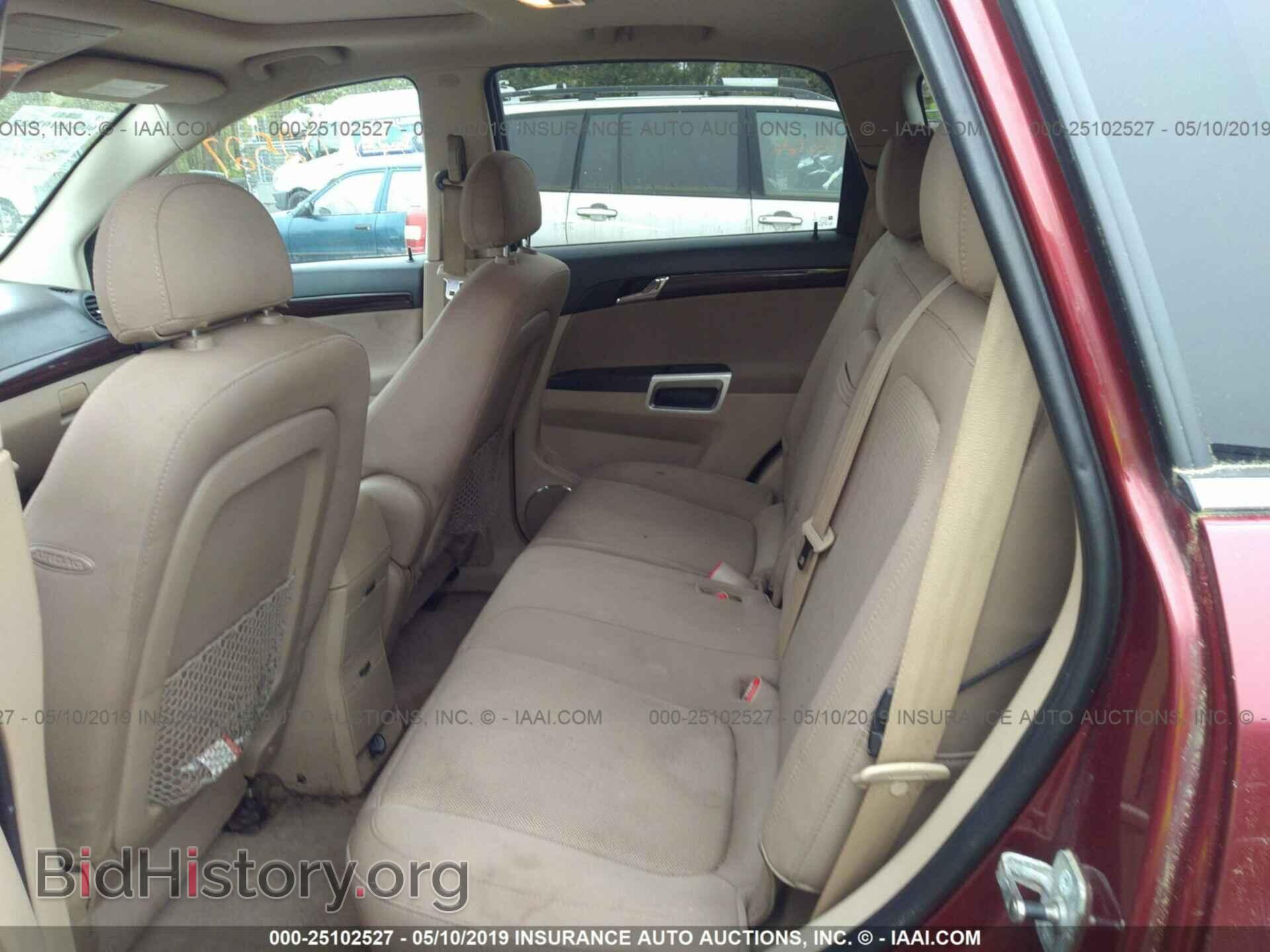 2008 SATURN VUE - VIN: 3GSDL43N08S709608 - Фото 8