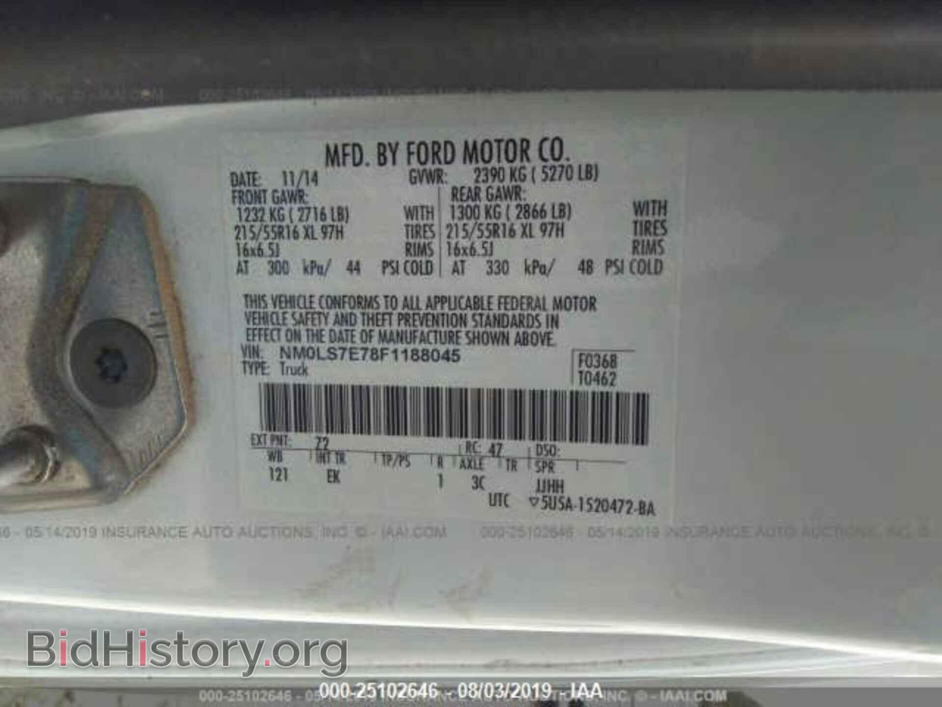 2015 FORD TRANSIT CONNECT - VIN: NM0LS7E78F1188045 - Фото 9