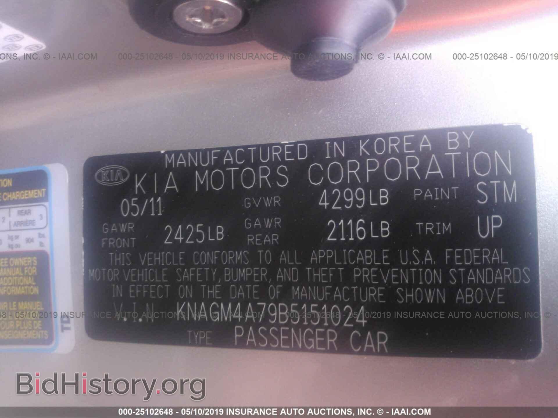 2011 KIA OPTIMA - VIN: KNAGM4A79B5151024 - Фото 9
