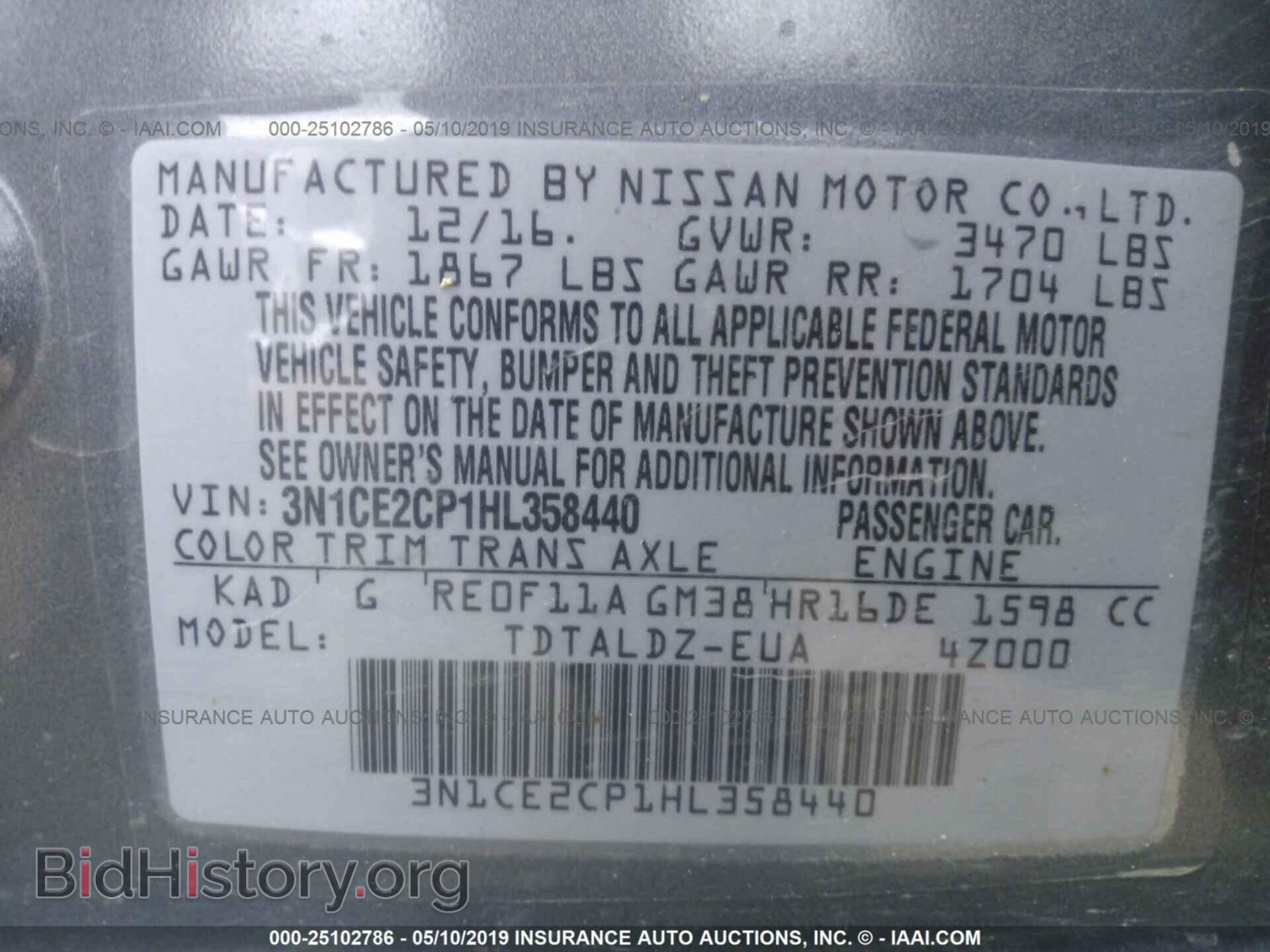 2017 NISSAN VERSA NOTE - VIN: 3N1CE2CP1HL358440 - Фото 9
