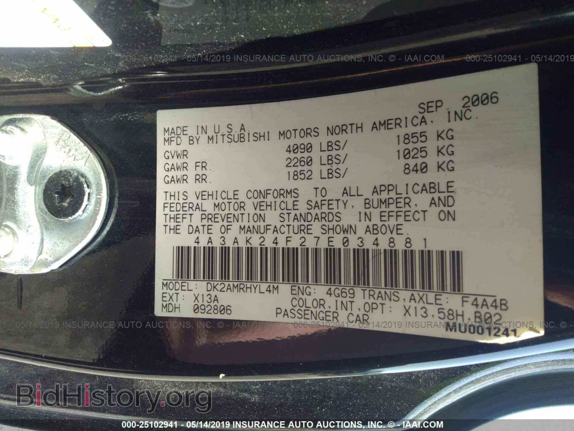 2007 MITSUBISHI ECLIPSE - VIN: 4A3AK24F27E034881 - Фото 9
