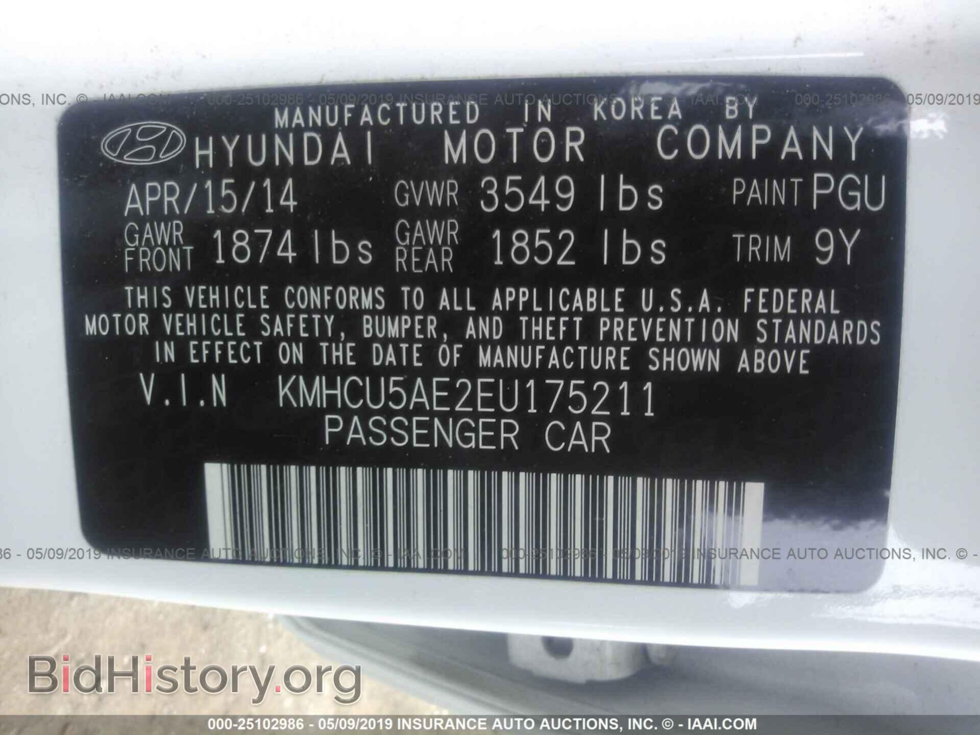 2014 HYUNDAI ACCENT - VIN: KMHCU5AE2EU175211 - Фото 9