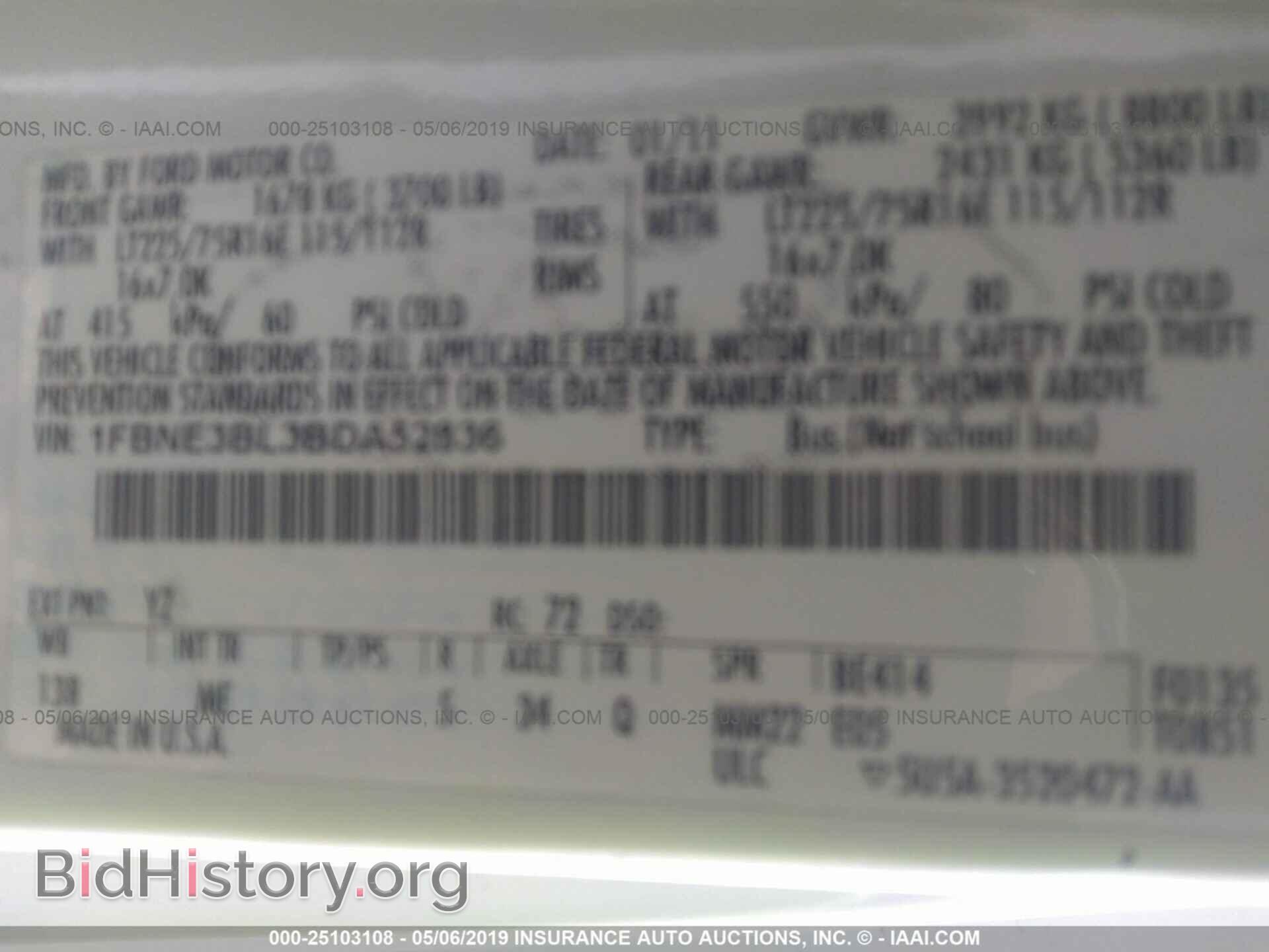 2011 FORD ECONOLINE - VIN: 1FBNE3BL3BDA52836 - Фото 9
