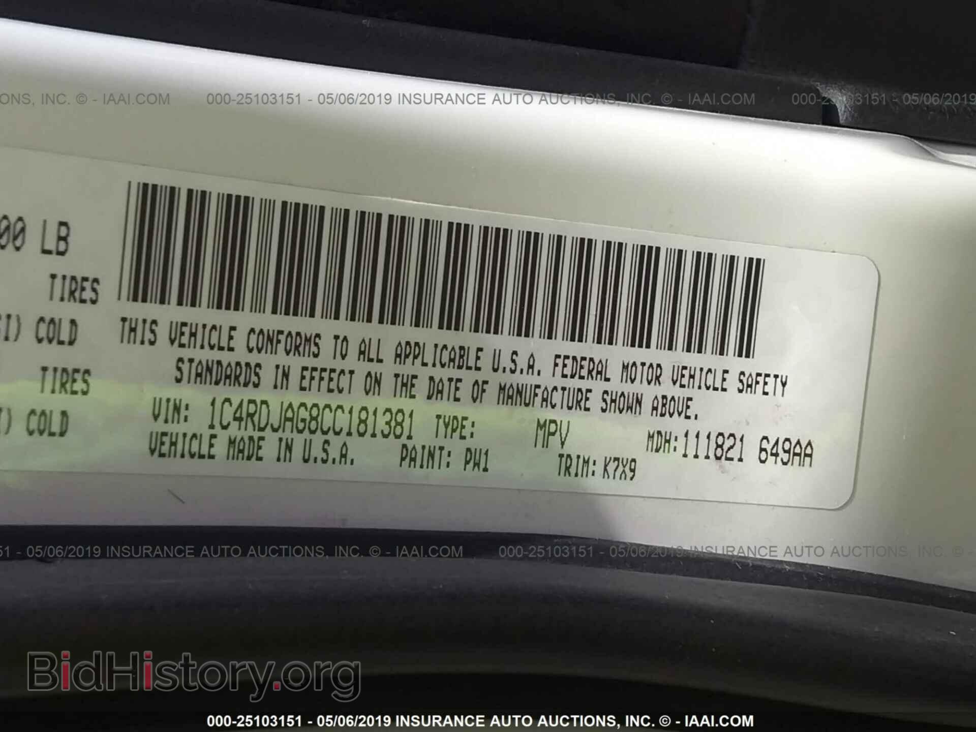 2012 DODGE DURANGO - VIN: 1C4RDJAG8CC181381 - Photo 9