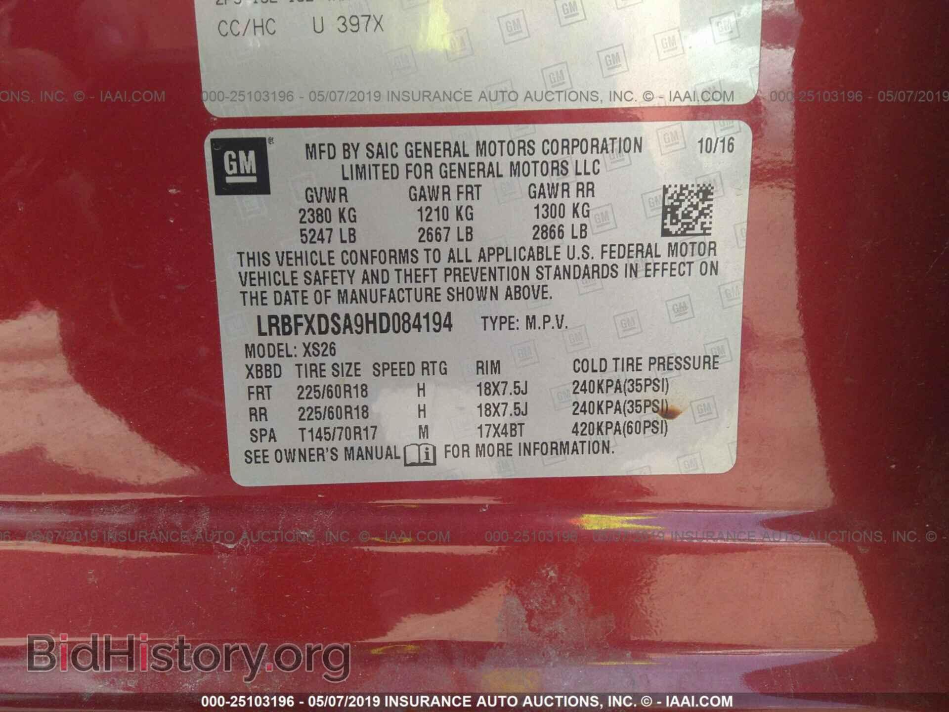2017 BUICK ENVISION - VIN: LRBFXDSA9HD084194 - Фото 9