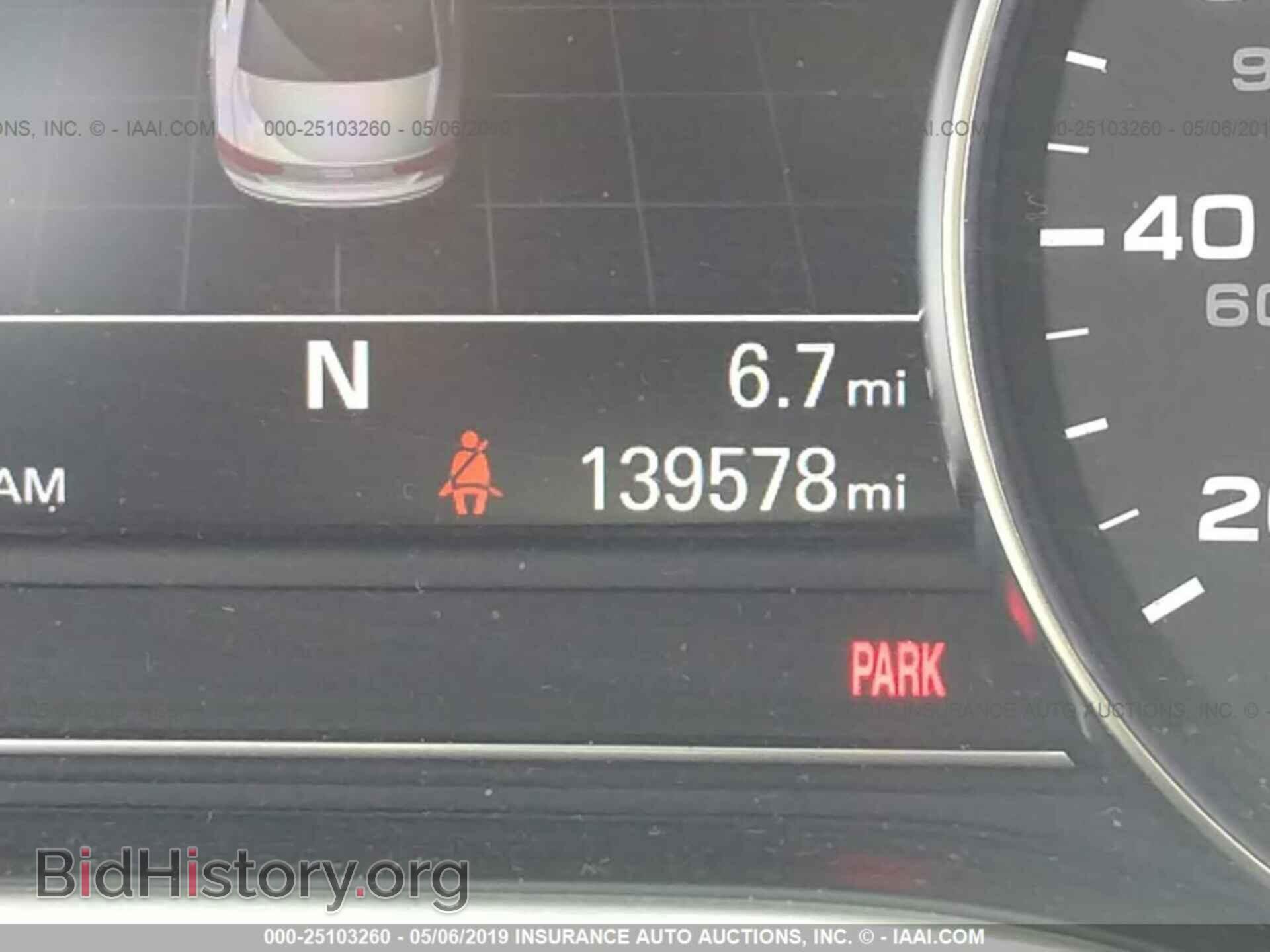 2014 AUDI A8 - VIN: WAUR4AFD4EN002563 - Фото 7