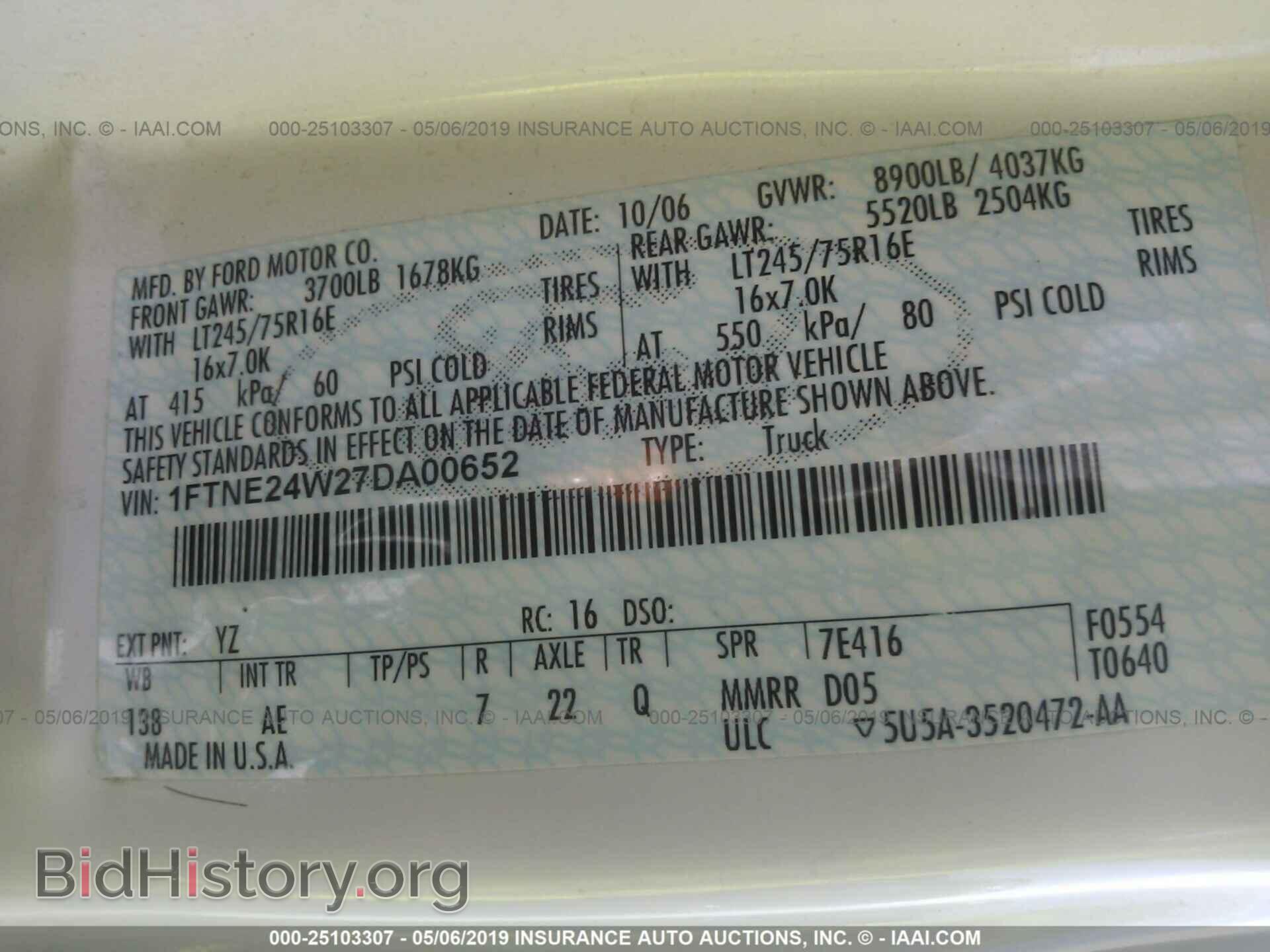 2007 FORD ECONOLINE - VIN: 1FTNE24W27DA00652 - Фото 9