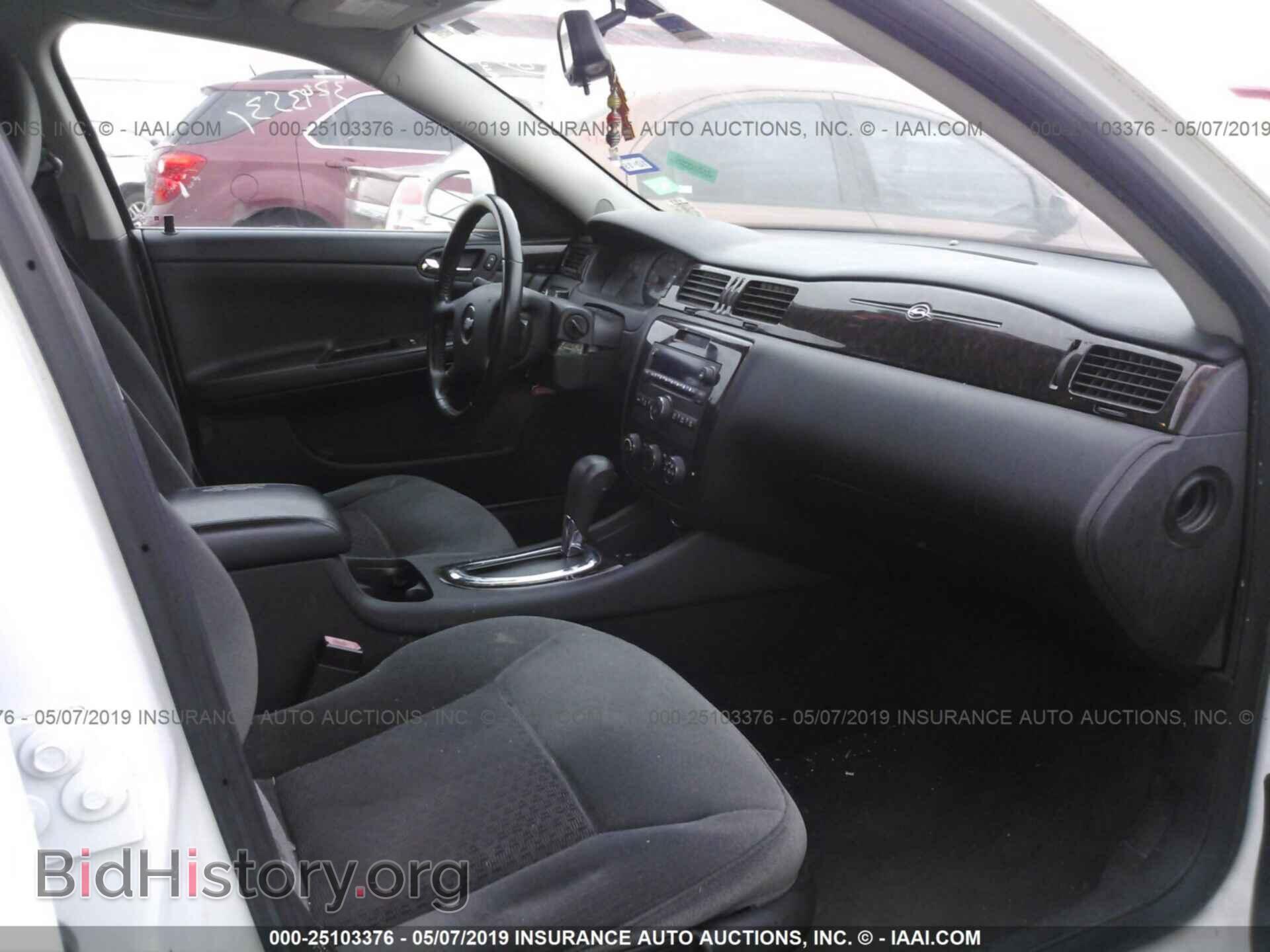 2012 CHEVROLET IMPALA - VIN: 2G1WF5E39C1157357 - Фото 5