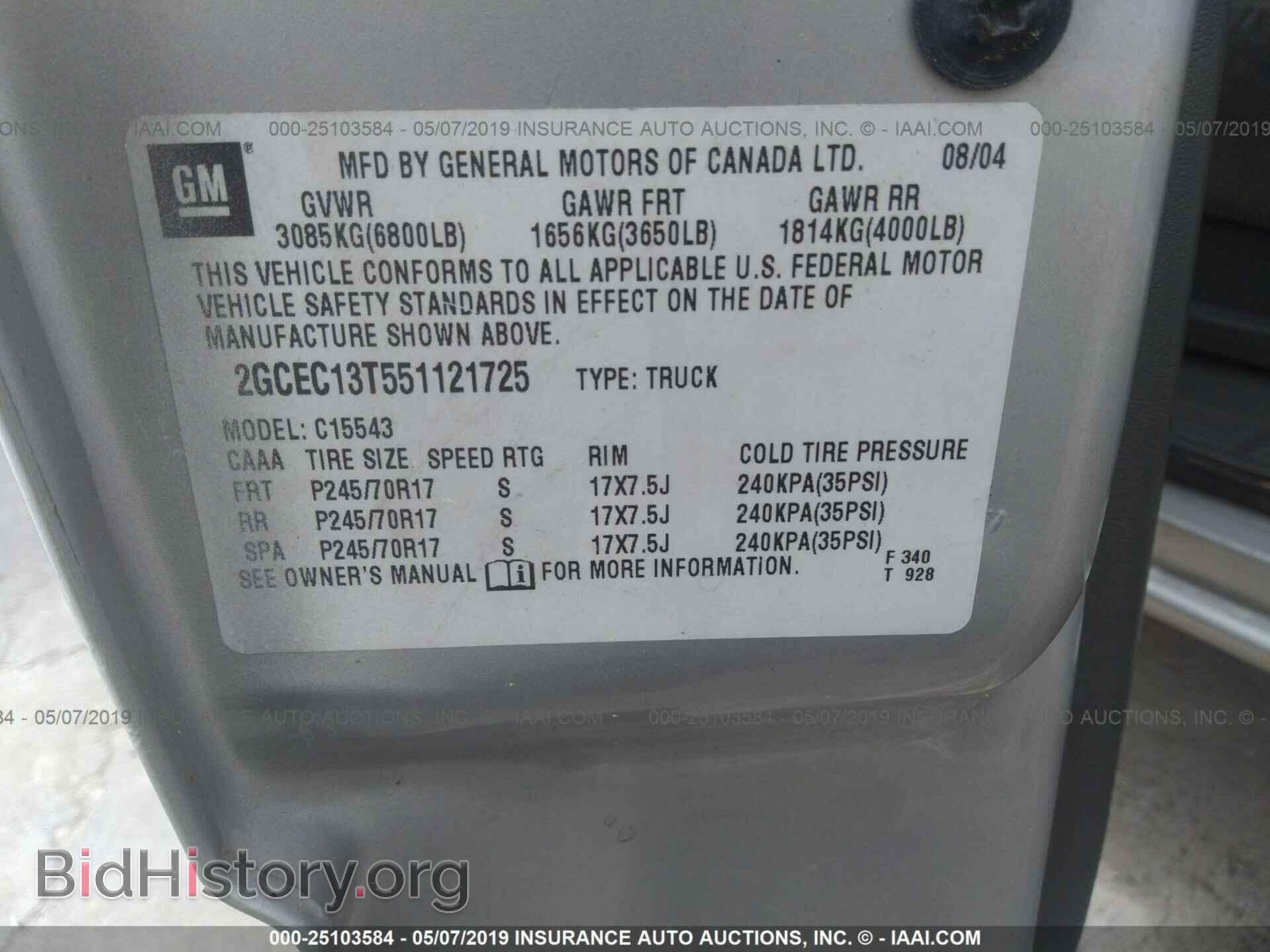 2005 CHEVROLET SILVERADO - VIN: 2GCEC13T551121725 - Фото 9