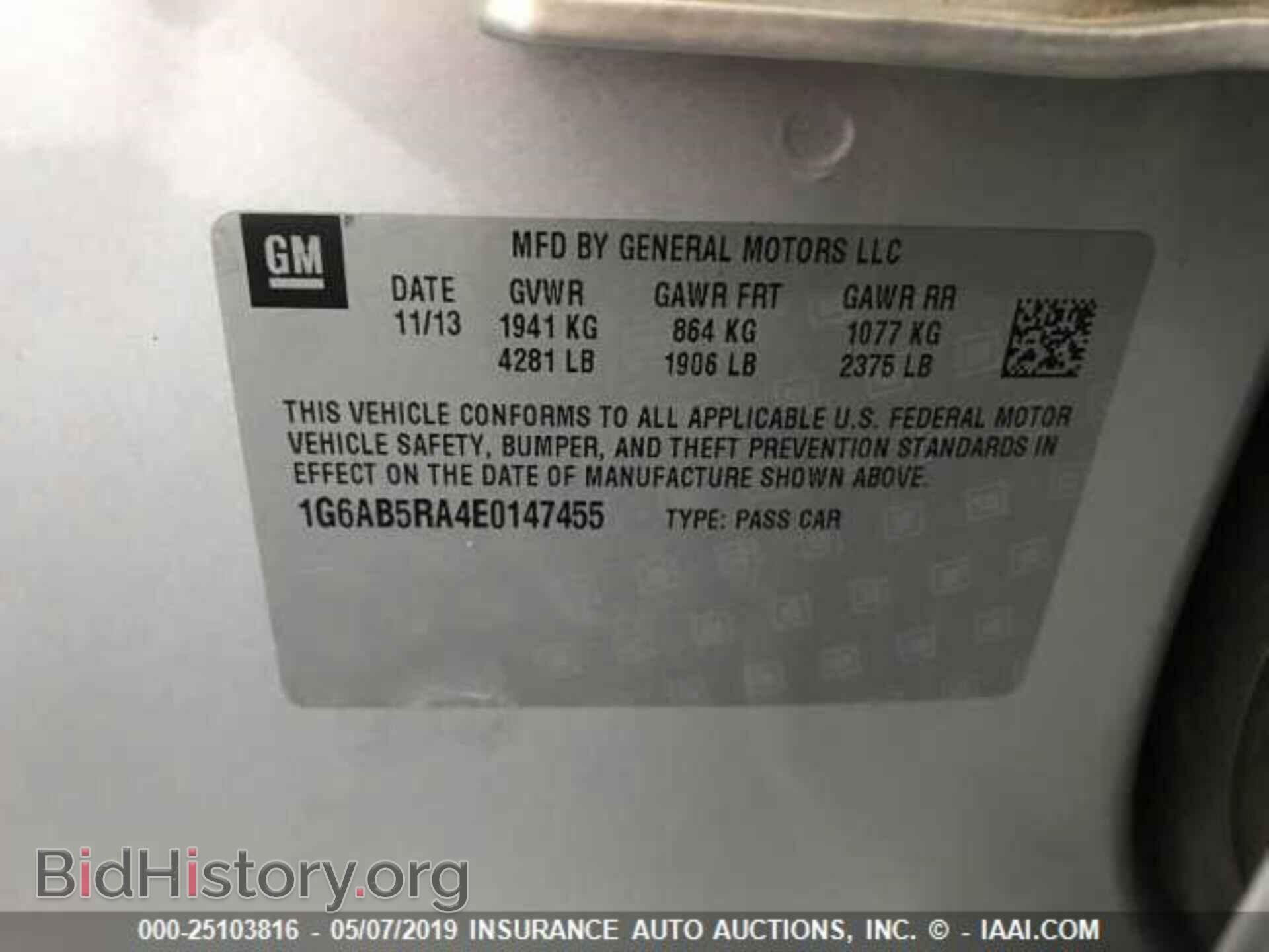 2014 CADILLAC ATS - VIN: 1G6AB5RA4E0147455 - Фото 9