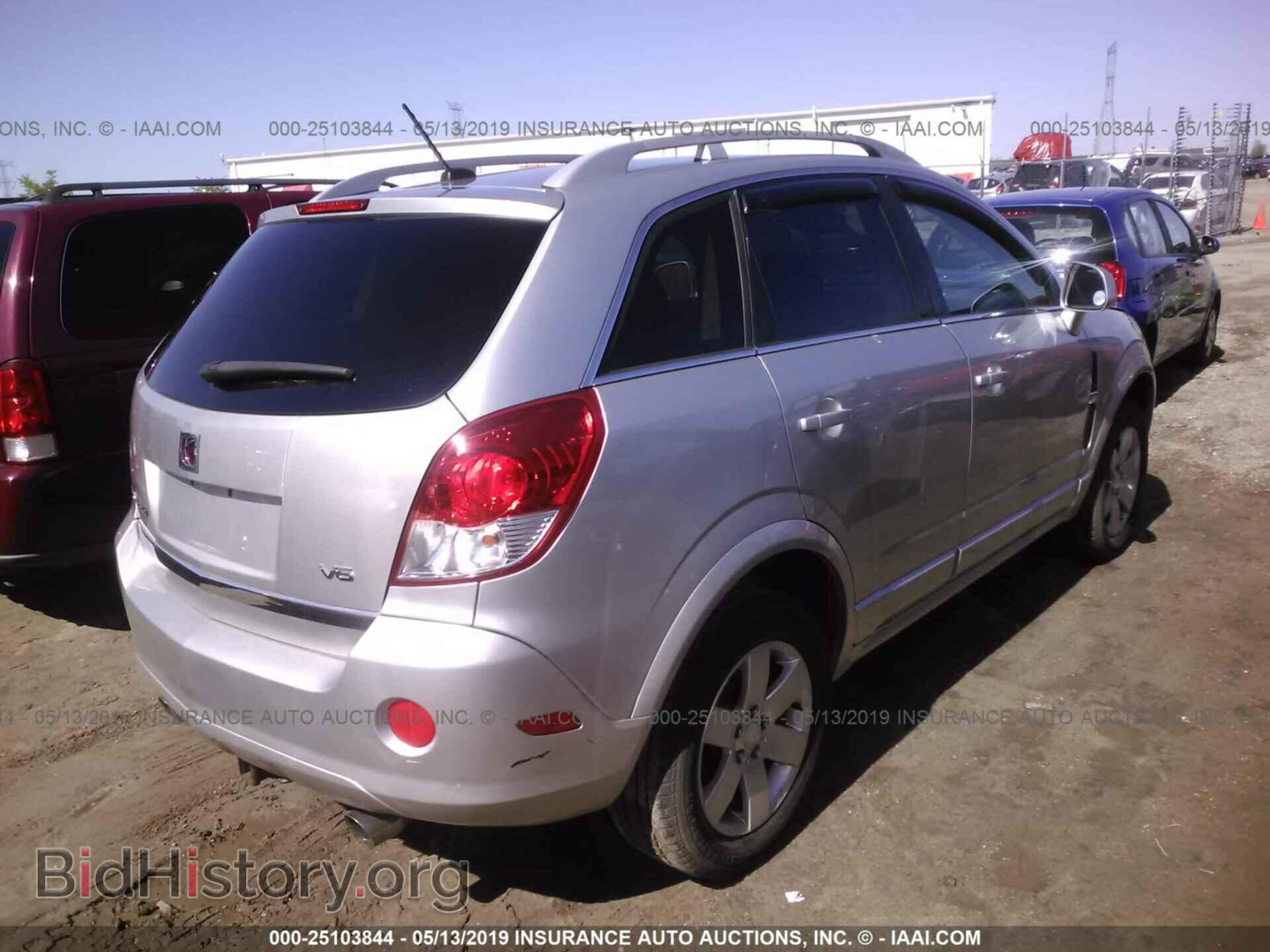 2008 SATURN VUE - VIN: 3GSCL53778S515628 - Фото 4