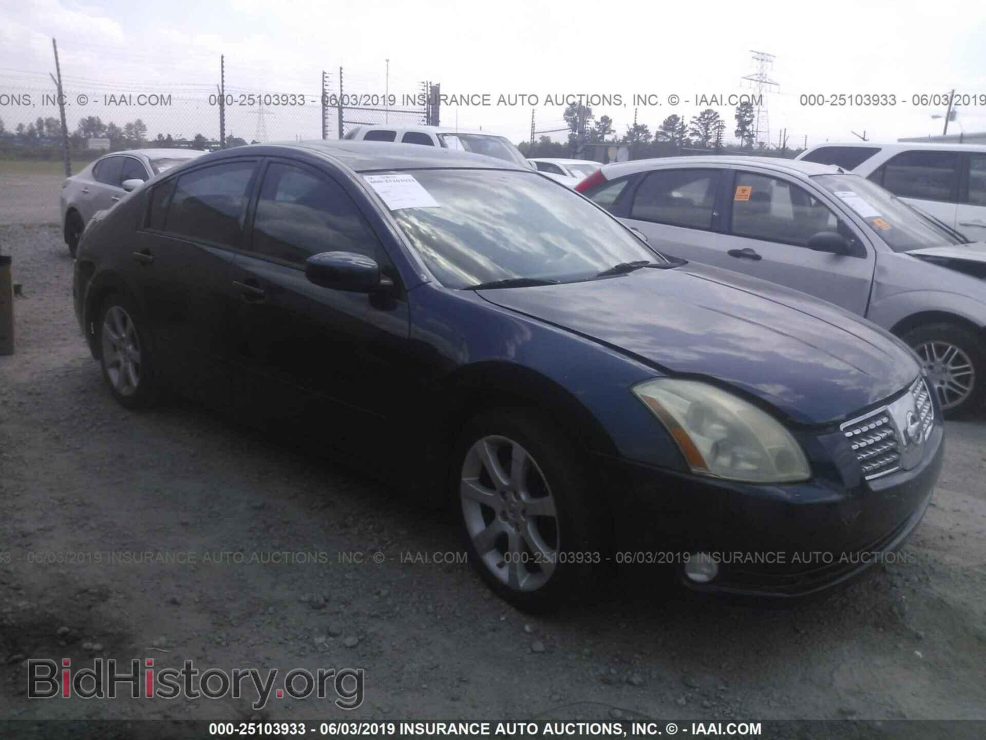Фотография 1N4BA41E85C843995 - NISSAN MAXIMA 2005