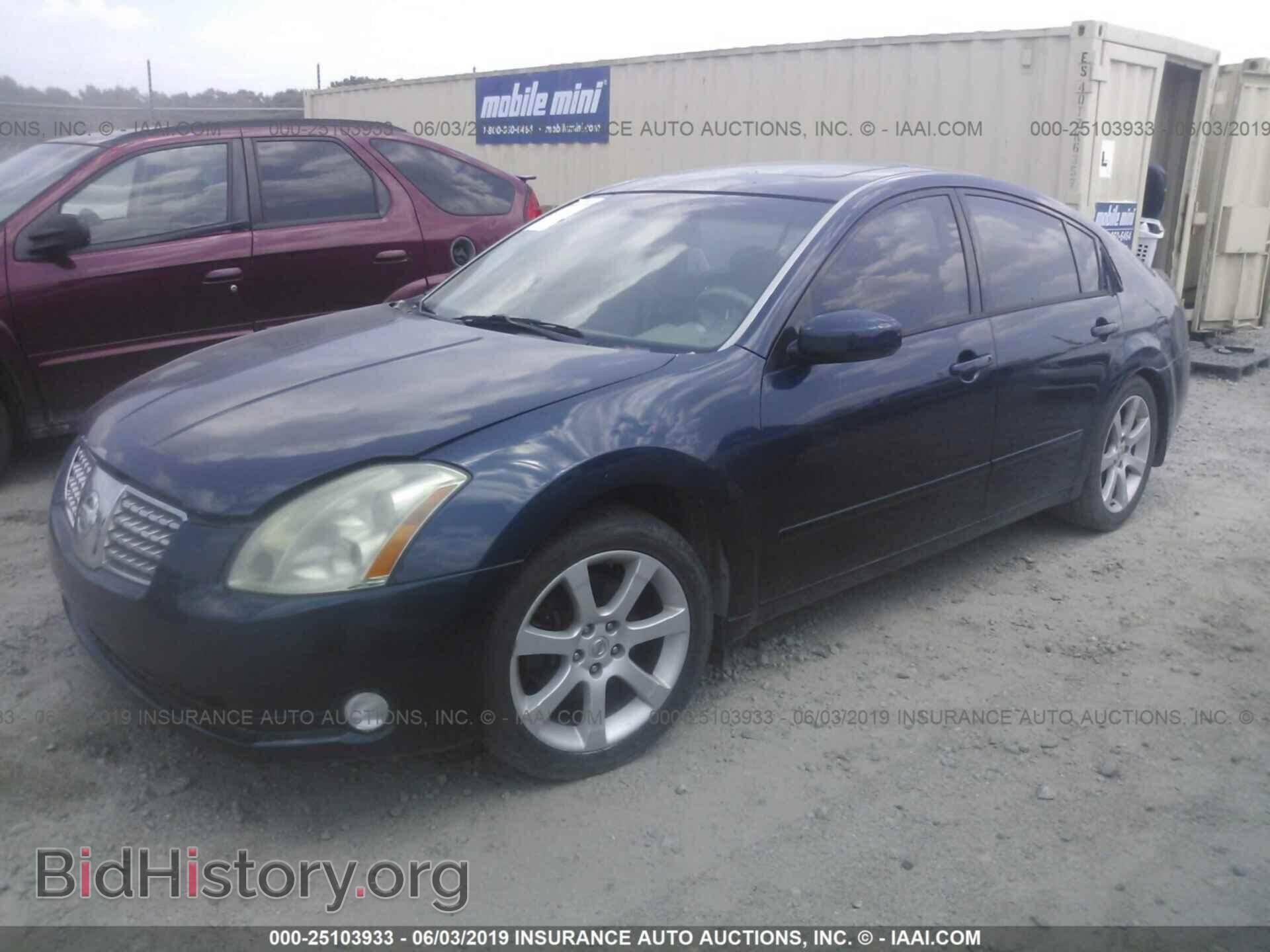 2005 NISSAN MAXIMA - VIN: 1N4BA41E85C843995 - Фото 2
