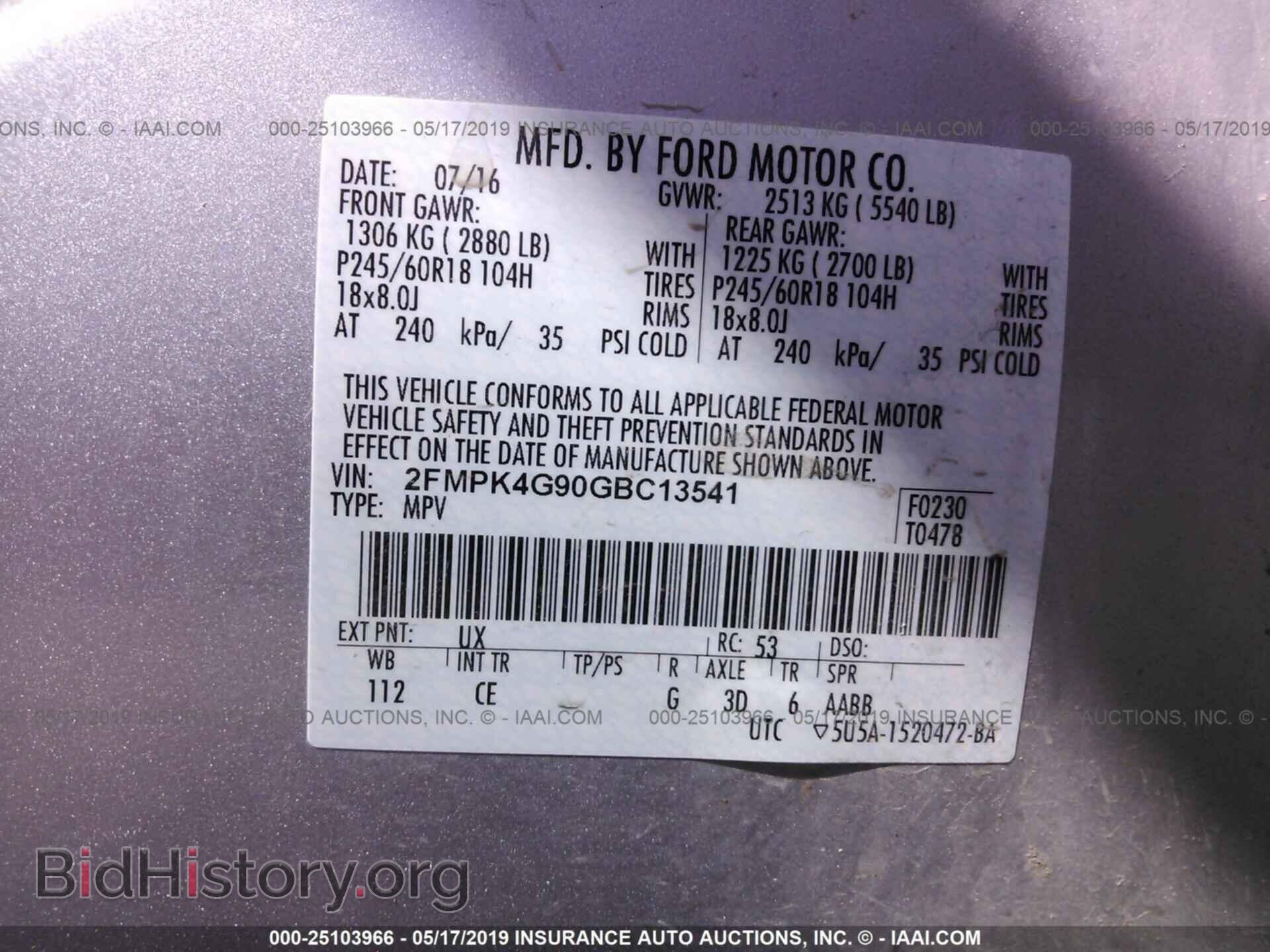 2016 FORD EDGE - VIN: 2FMPK4G90GBC13541 - Photo 9