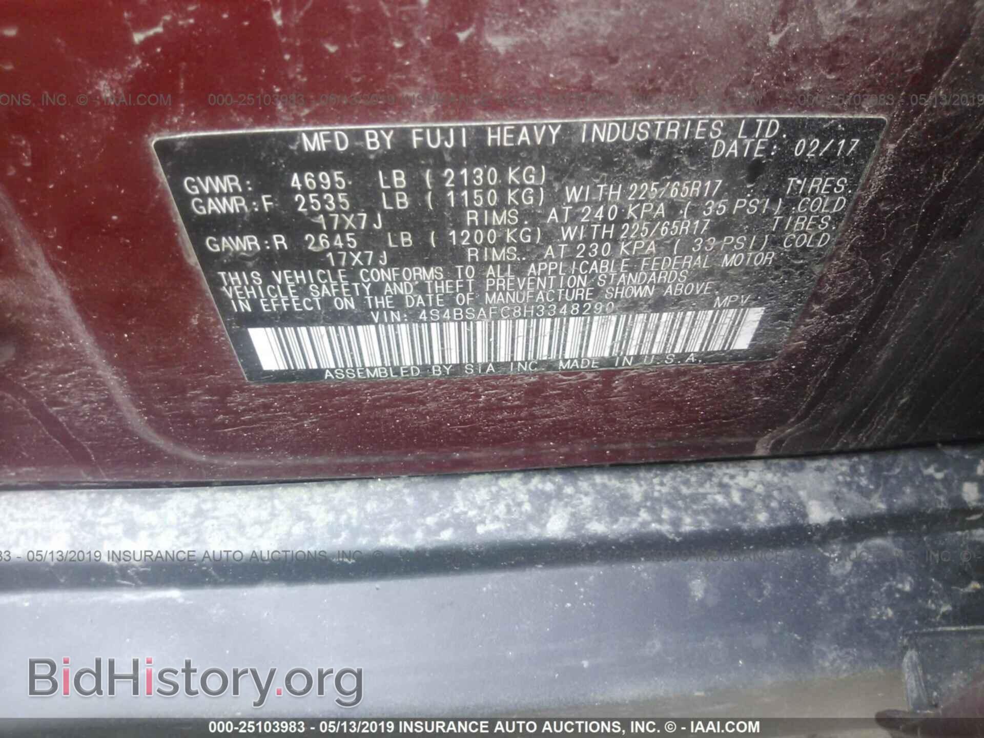 2017 SUBARU OUTBACK - VIN: 4S4BSAFC8H3348290 - Photo 9