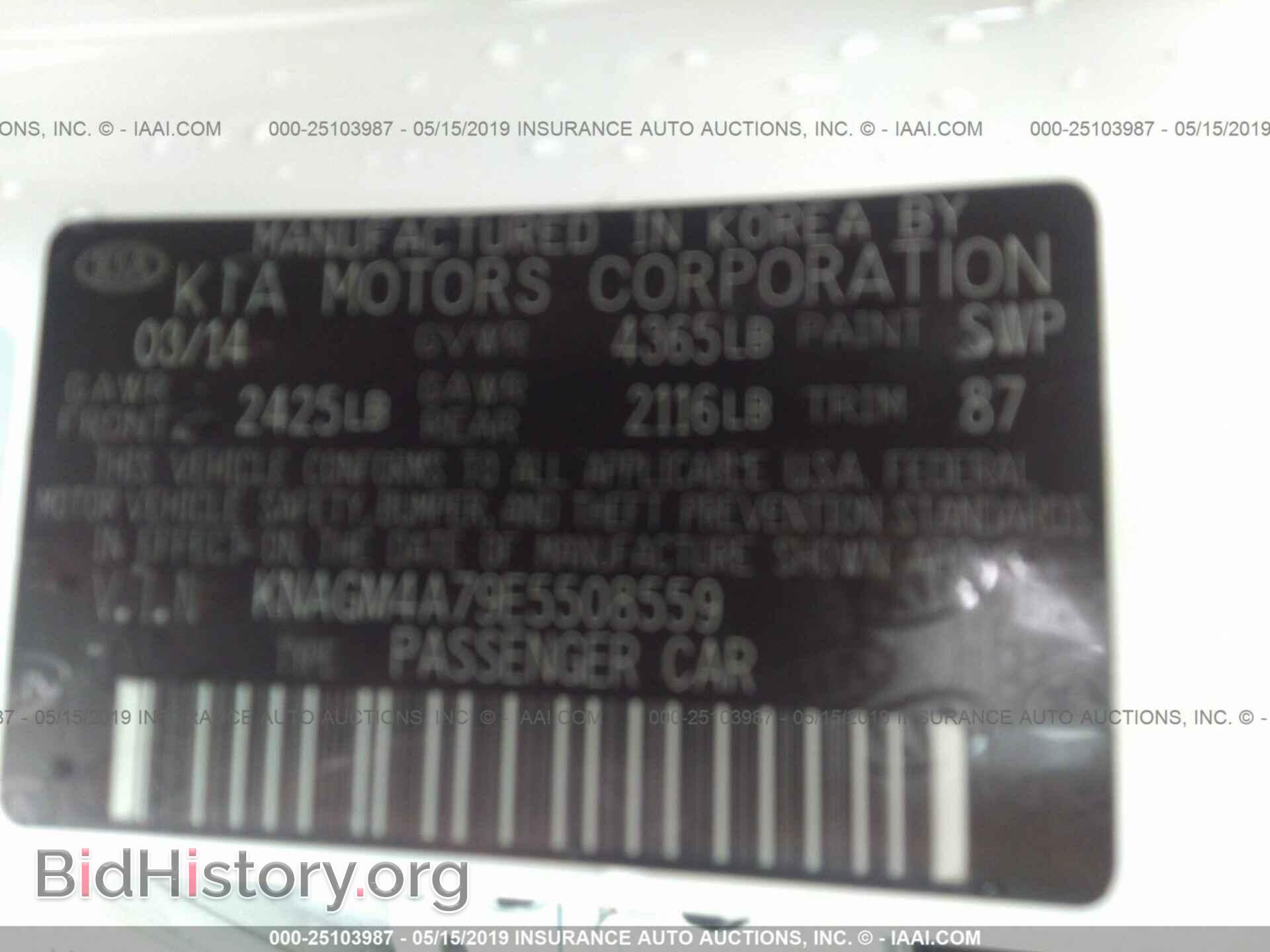 2014 KIA OPTIMA - VIN: KNAGM4A79E5508559 - Фото 9