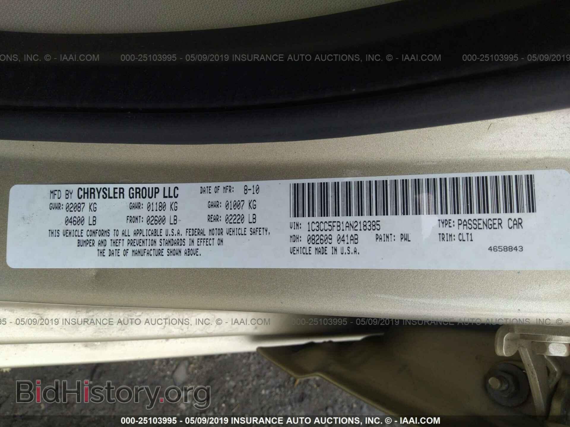 2010 CHRYSLER SEBRING - VIN: 1C3CC5FB1AN218385 - Фото 9