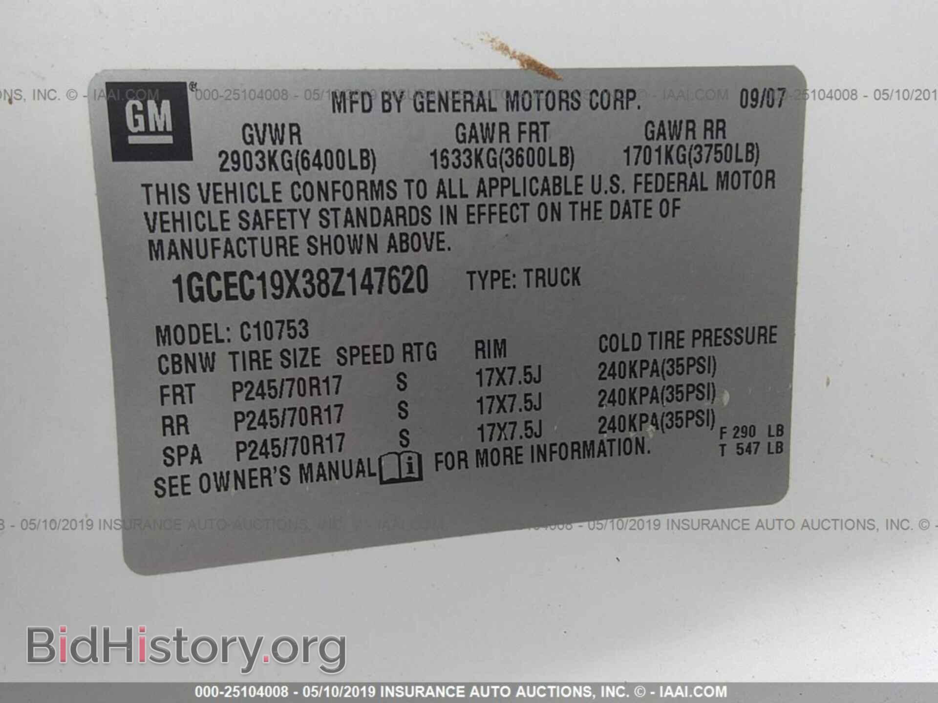 2008 CHEVROLET SILVERADO - VIN: 1GCEC19X38Z147620 - Фото 9