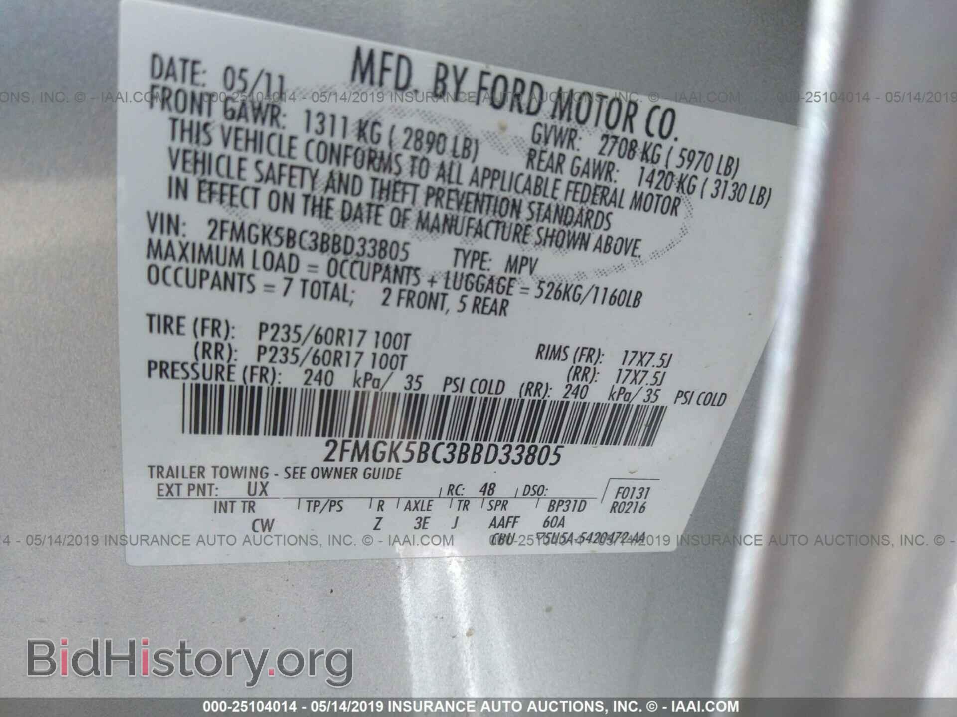 2011 FORD FLEX - VIN: 2FMGK5BC3BBD33805 - Photo 9