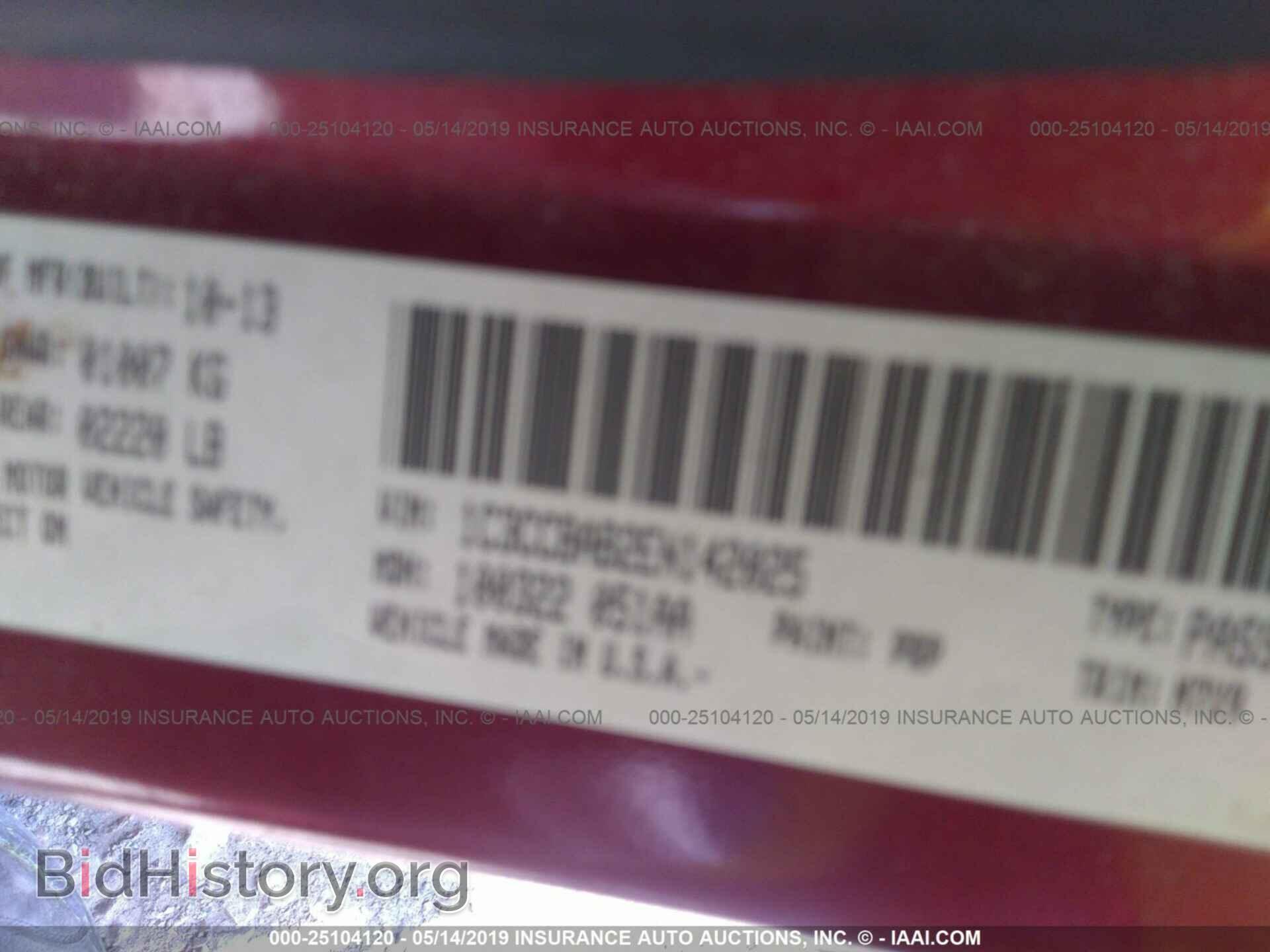 2014 CHRYSLER 200 - VIN: 1C3CCBAB2EN142025 - Photo 9