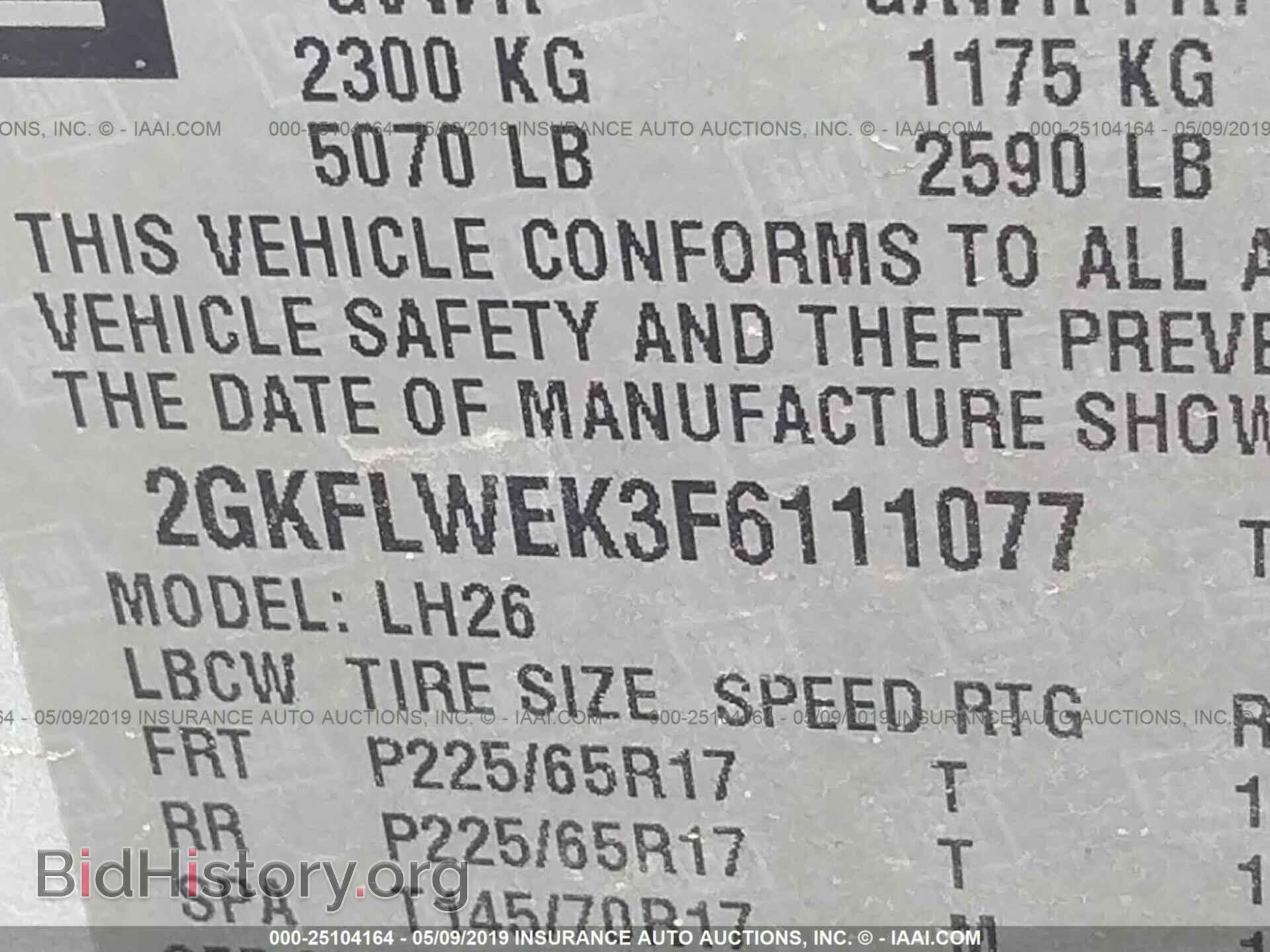 2015 GMC TERRAIN - VIN: 2GKFLWEK3F6111077 - Photo 9