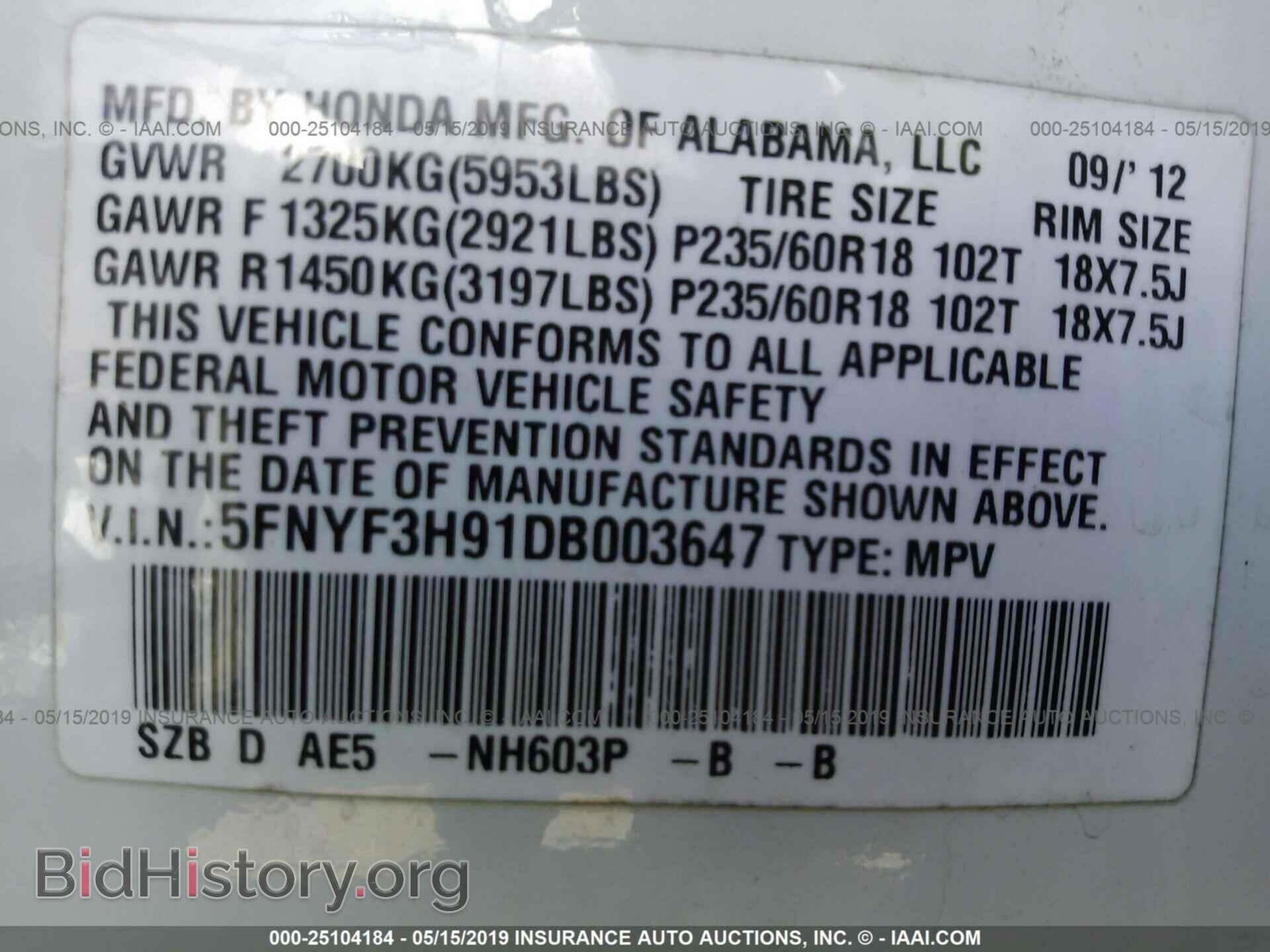 2013 HONDA PILOT - VIN: 5FNYF3H91DB003647 - Фото 9