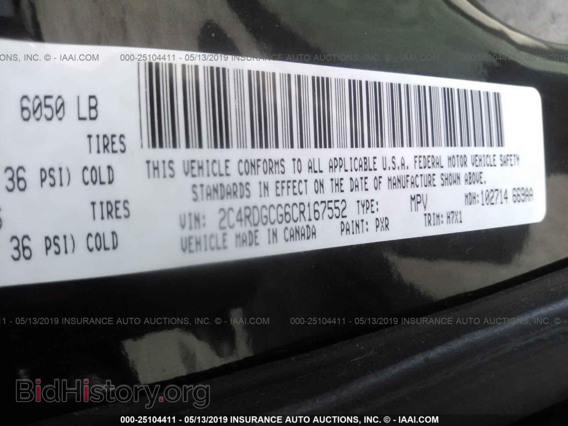 2012 DODGE GRAND CARAVAN - VIN: 2C4RDGCG6CR167552 - Фото 9