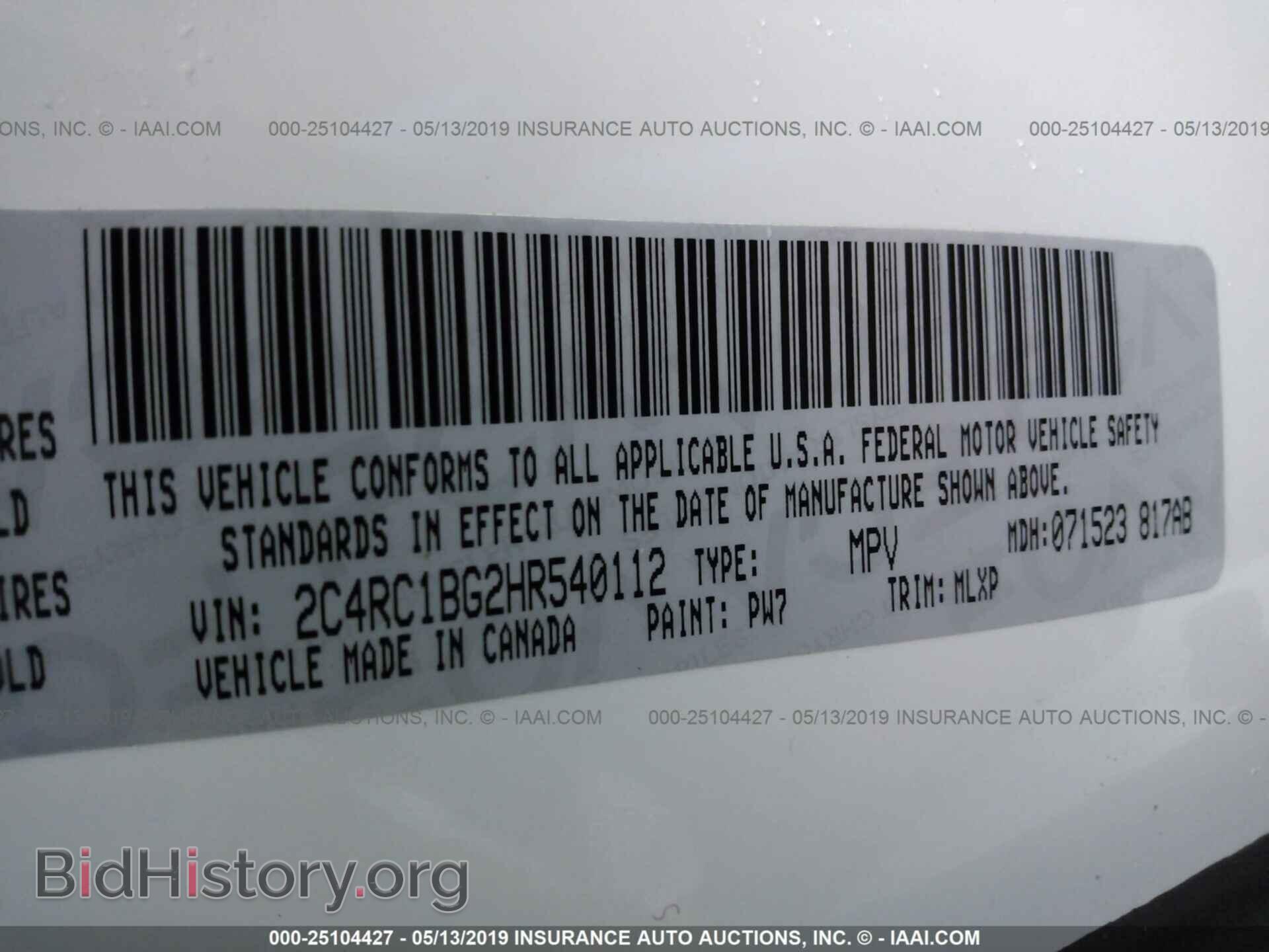 2017 CHRYSLER PACIFICA - VIN: 2C4RC1BG2HR540112 - Фото 9