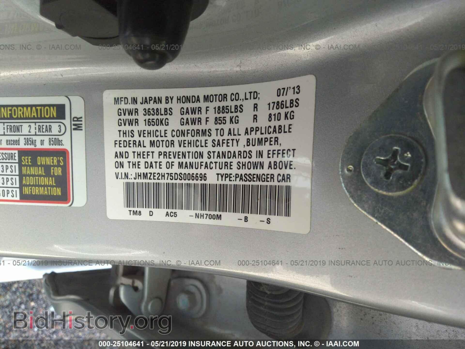 2013 HONDA INSIGHT - VIN: JHMZE2H75DS006696 - Фото 9