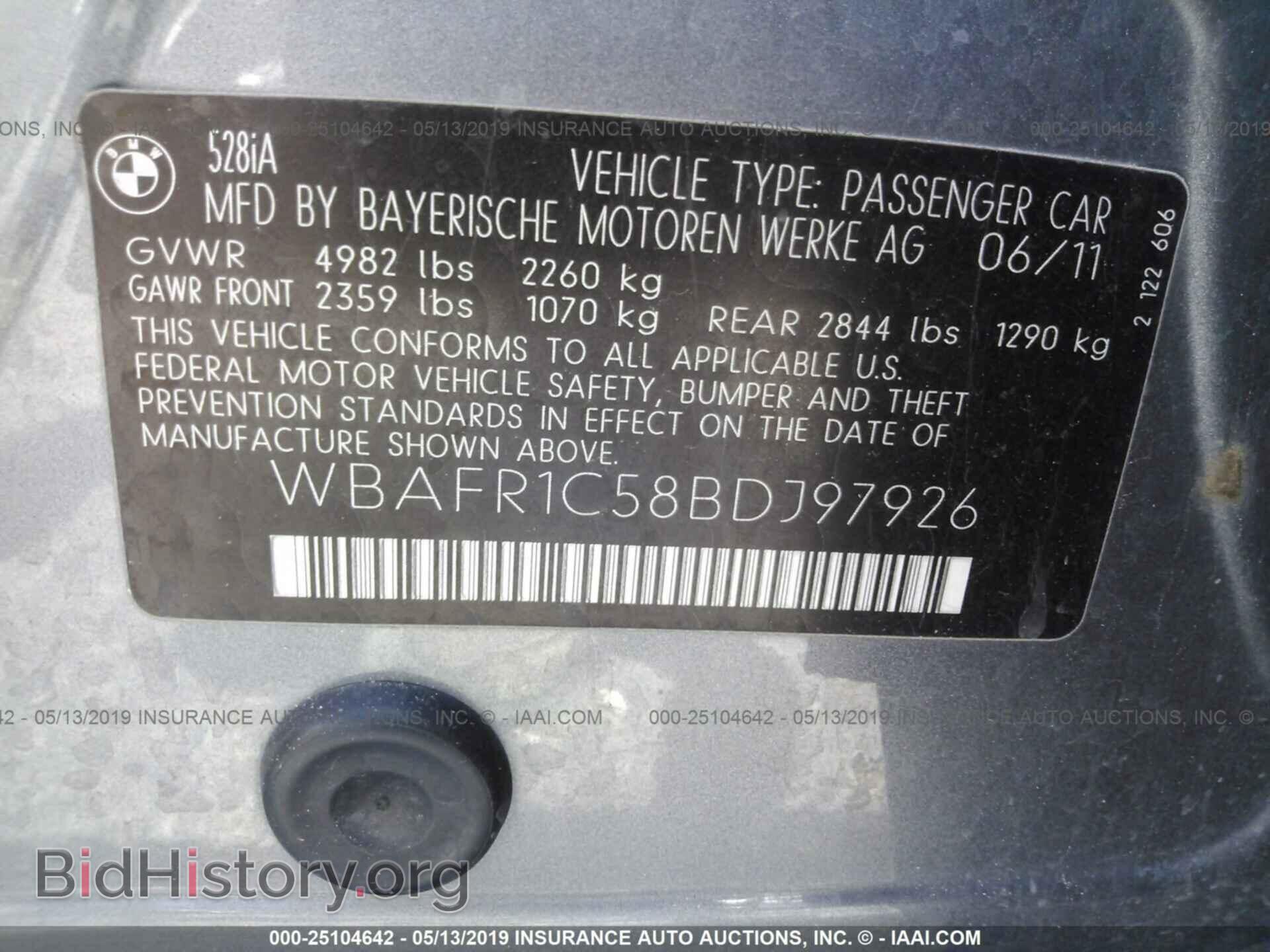 2011 BMW 528 - VIN: WBAFR1C58BDJ97926 - Фото 9