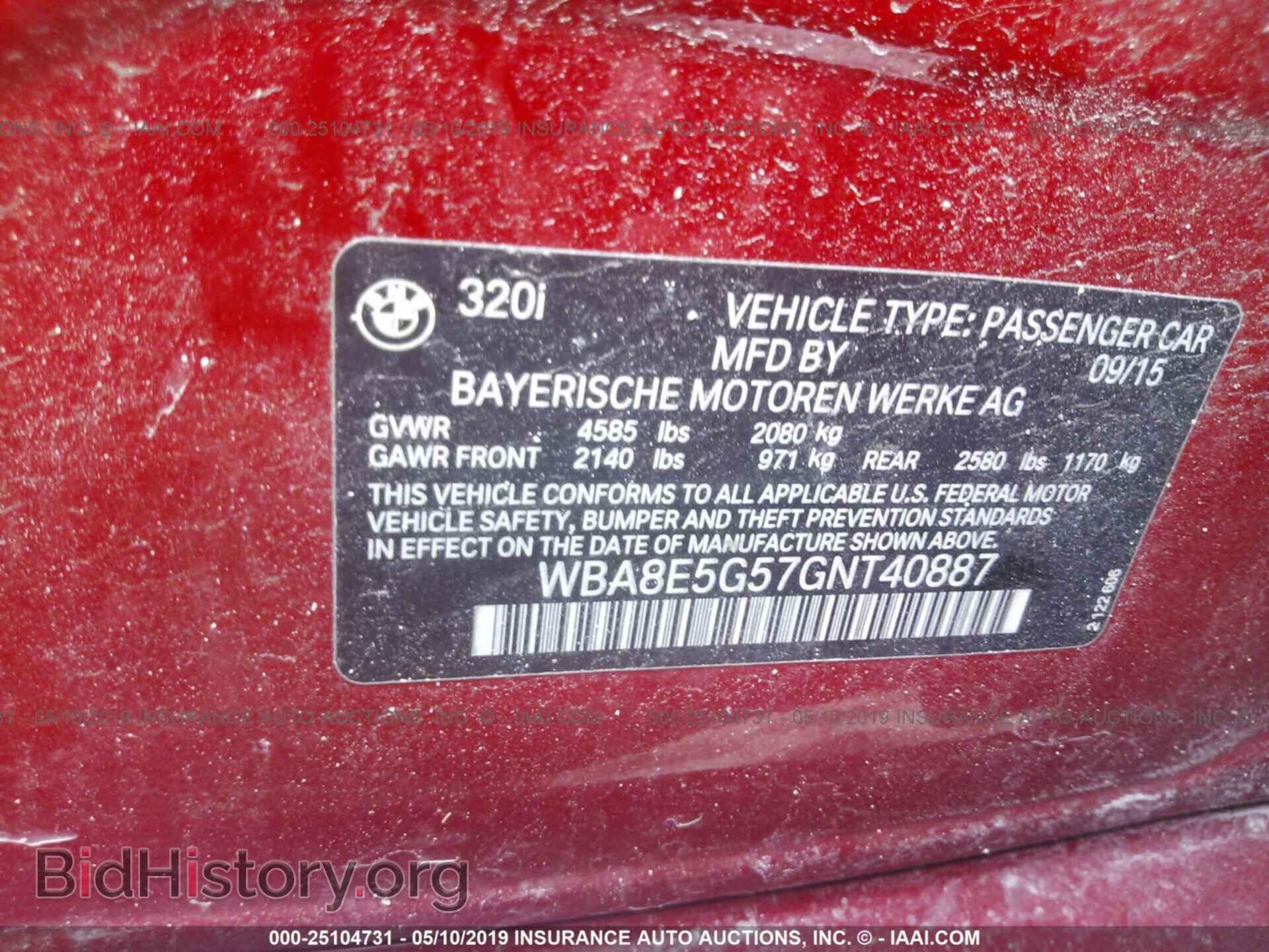 2016 BMW 320 - VIN: WBA8E5G57GNT40887 - Photo 9