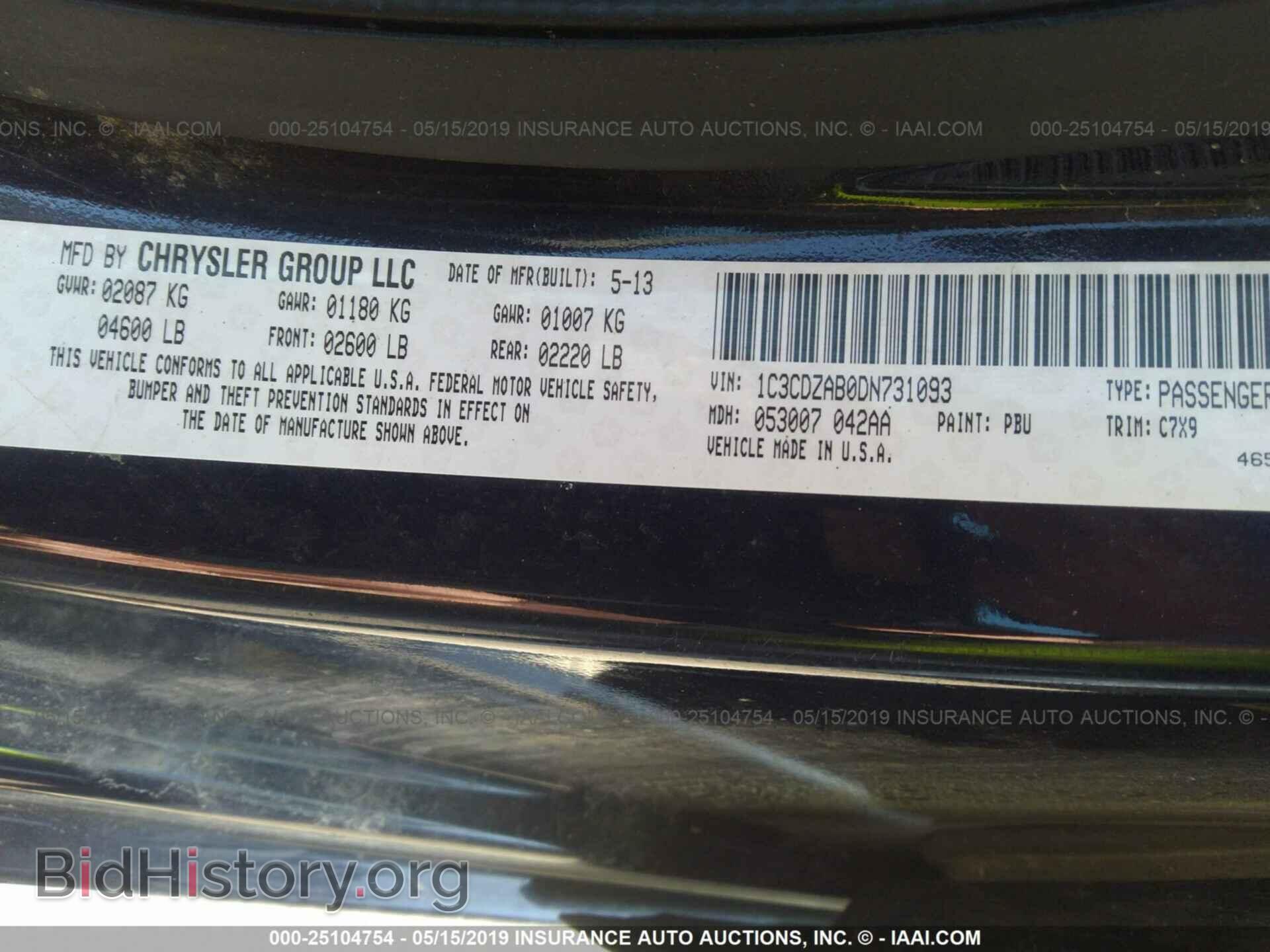 2013 DODGE AVENGER - VIN: 1C3CDZAB0DN731093 - Фото 9