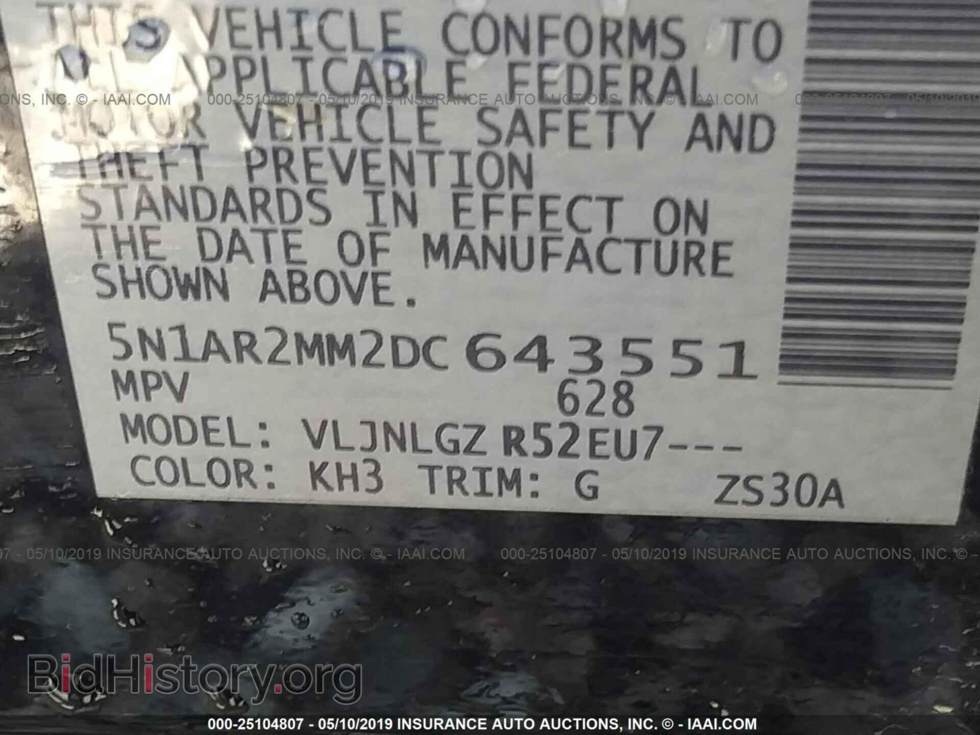 2013 NISSAN PATHFINDER - VIN: 5N1AR2MM2DC643551 - Фото 9
