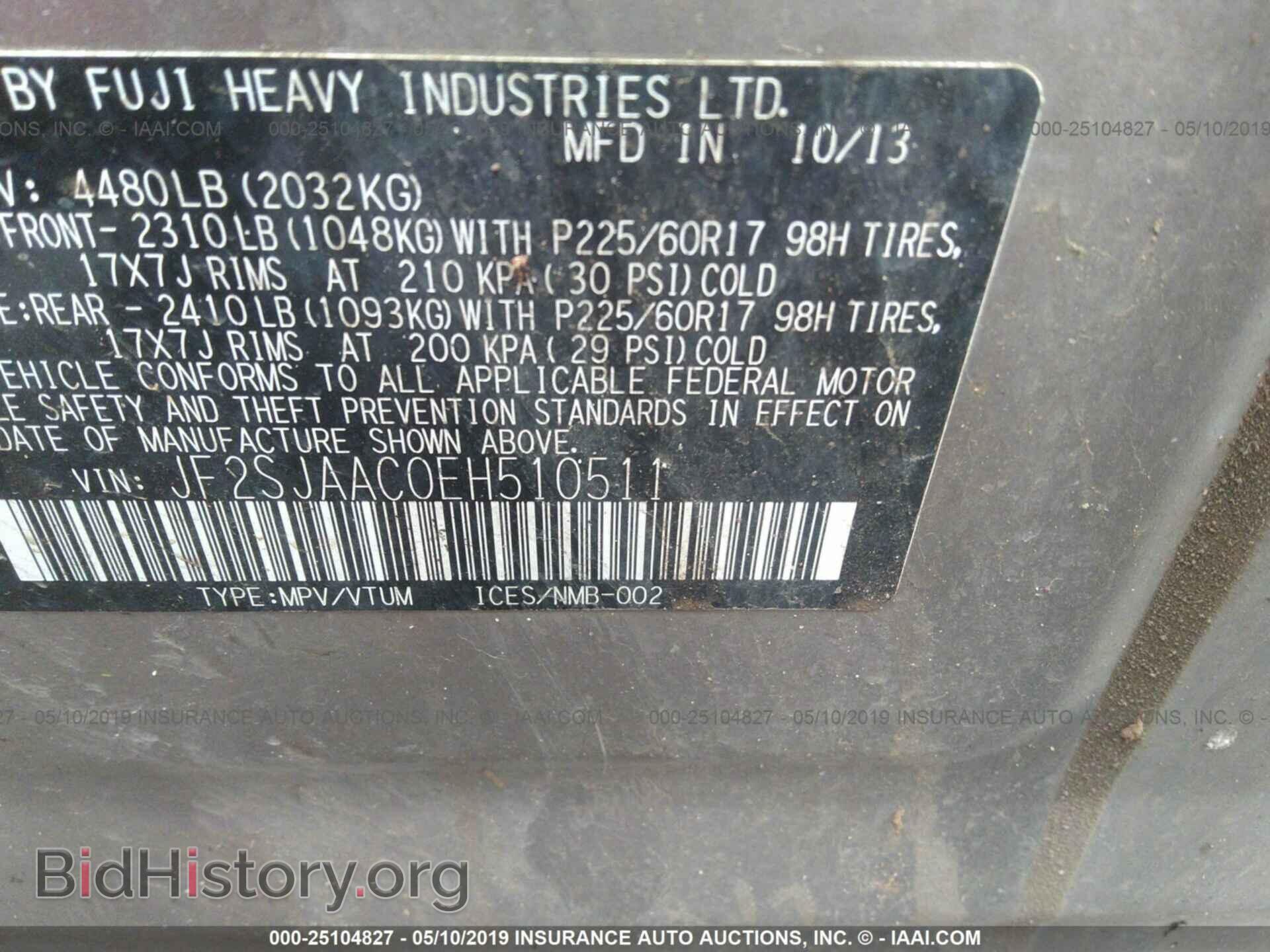 2014 SUBARU FORESTER - VIN: JF2SJAAC0EH510511 - Photo 9