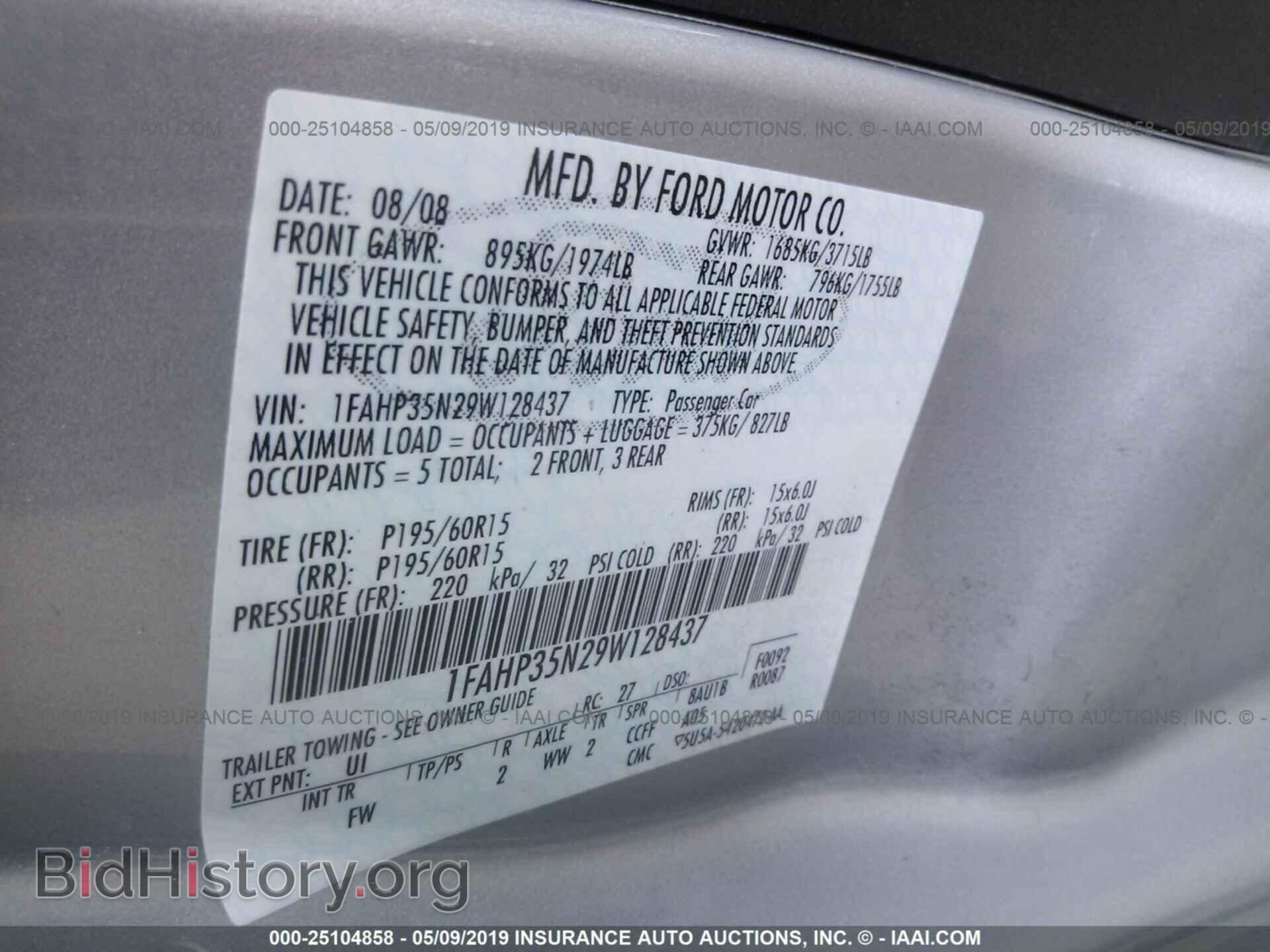 2009 FORD FOCUS - VIN: 1FAHP35N29W128437 - Фото 9