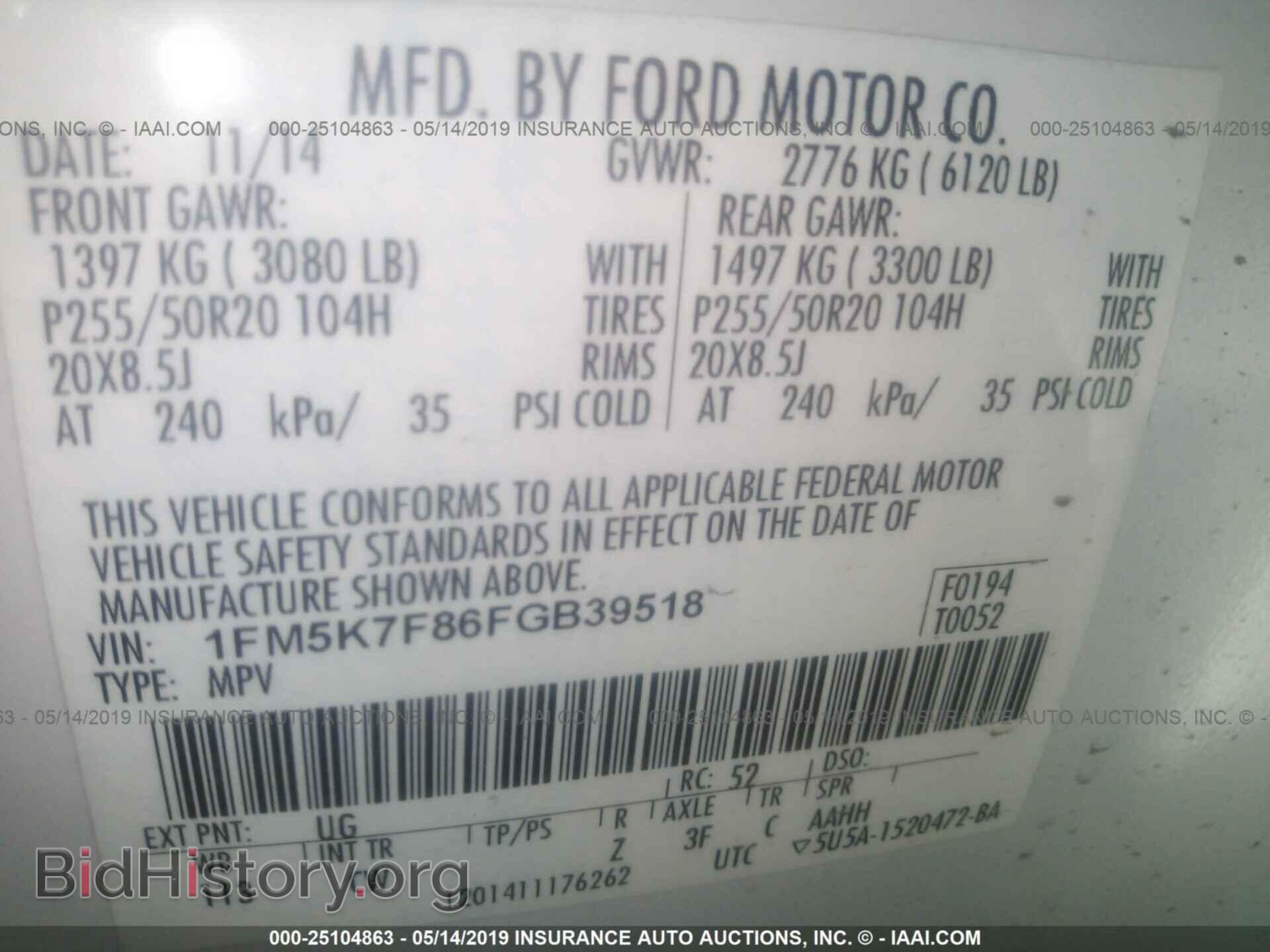 2015 FORD EXPLORER - VIN: 1FM5K7F86FGB39518 - Фото 9