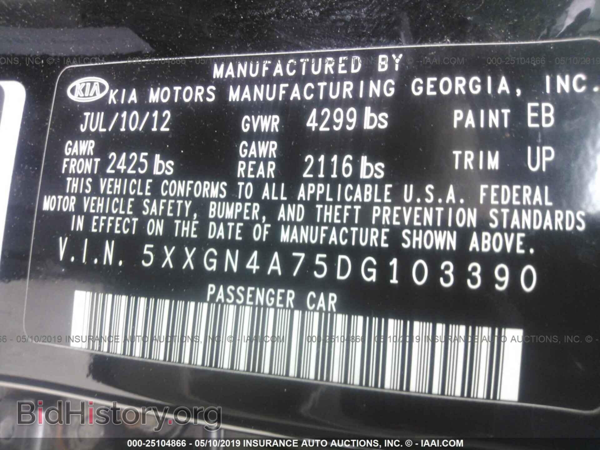 2013 KIA OPTIMA - VIN: 5XXGN4A75DG103390 - Photo 9