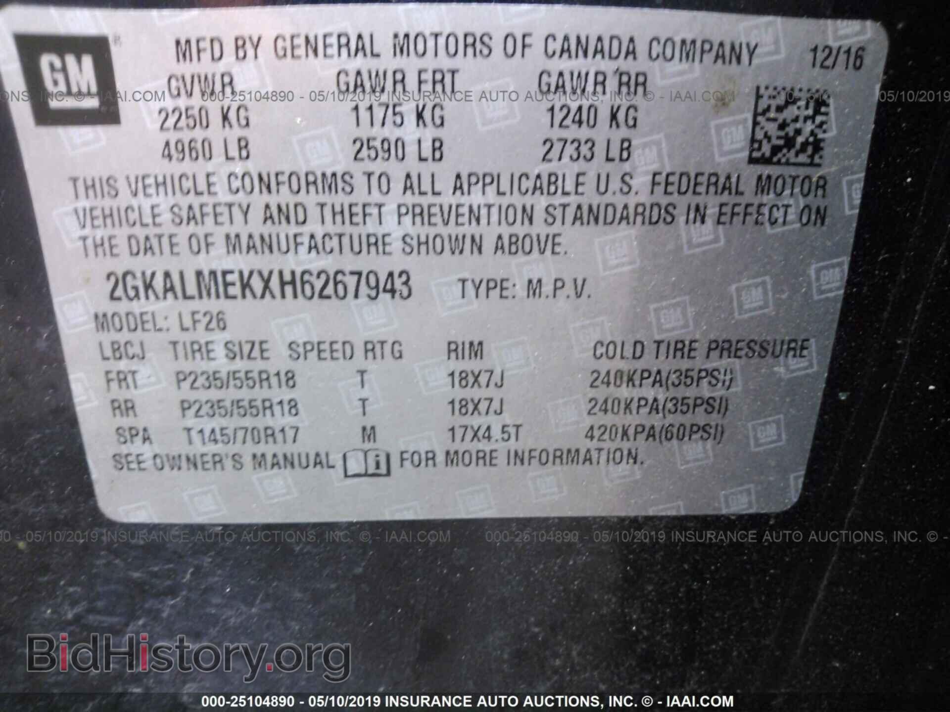 2017 GMC TERRAIN - VIN: 2GKALMEKXH6267943 - Фото 9