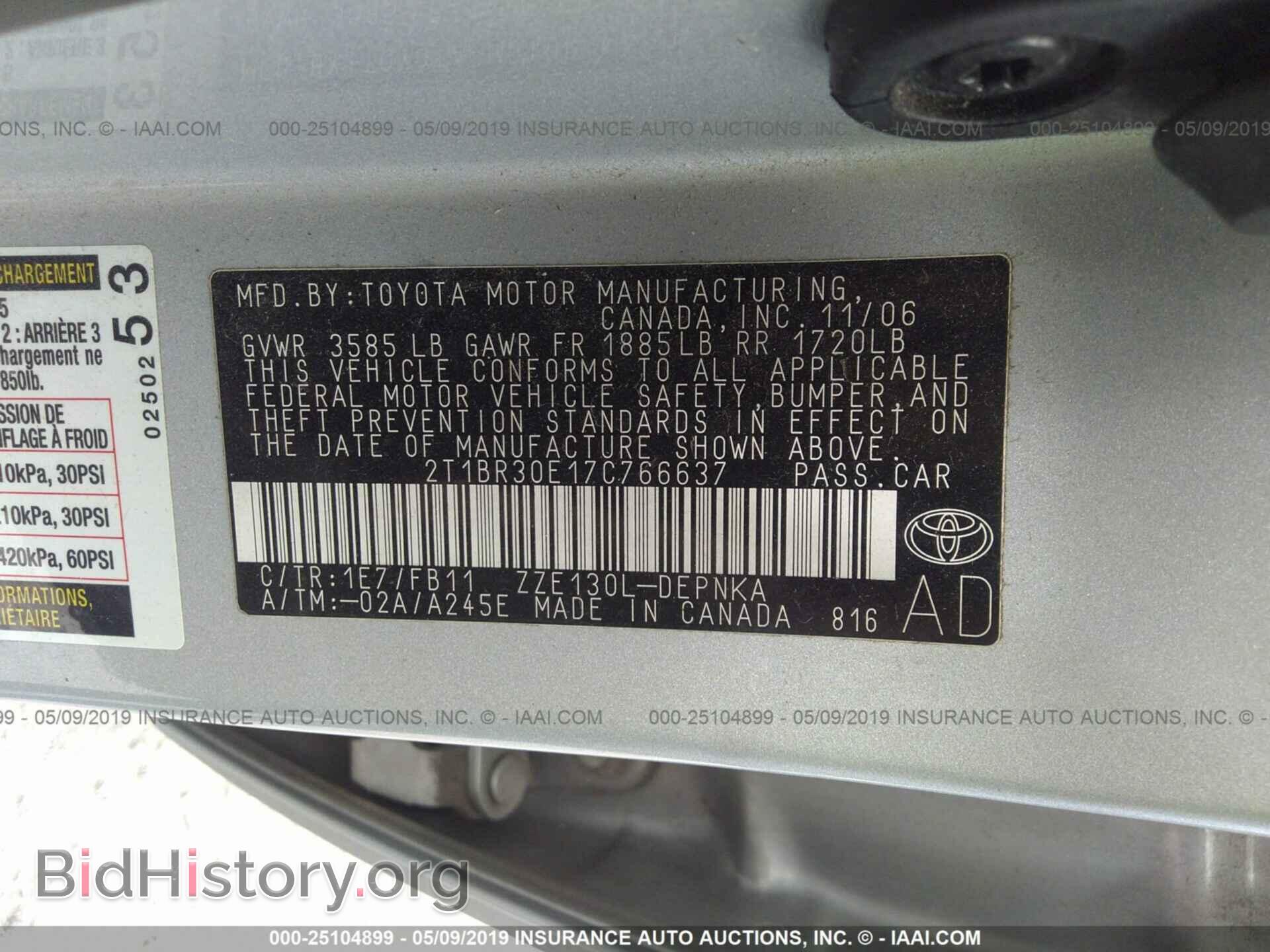 2007 TOYOTA COROLLA - VIN: 2T1BR30E17C766637 - Фото 9
