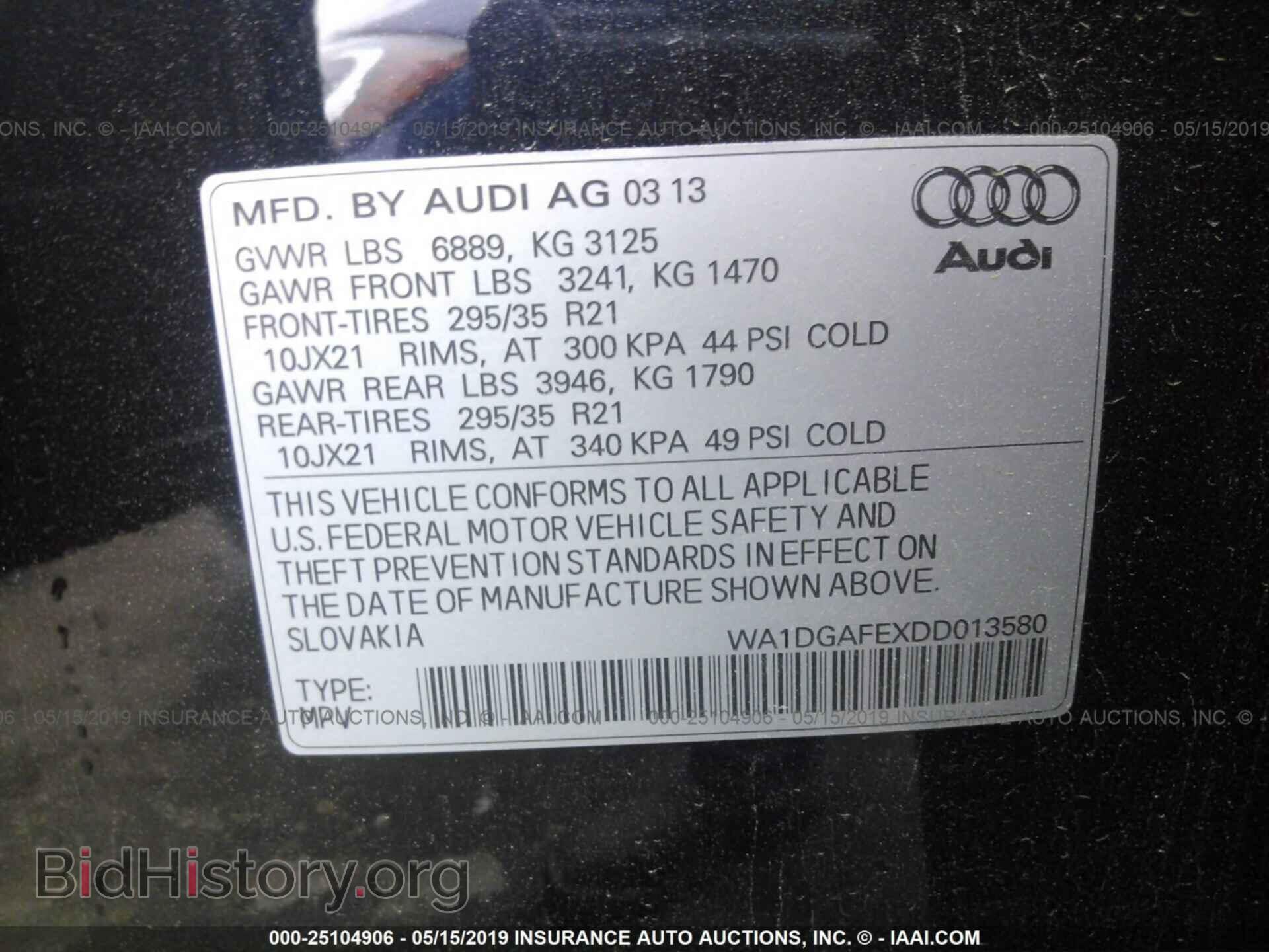 2013 AUDI Q7 - VIN: WA1DGAFEXDD013580 - Фото 9
