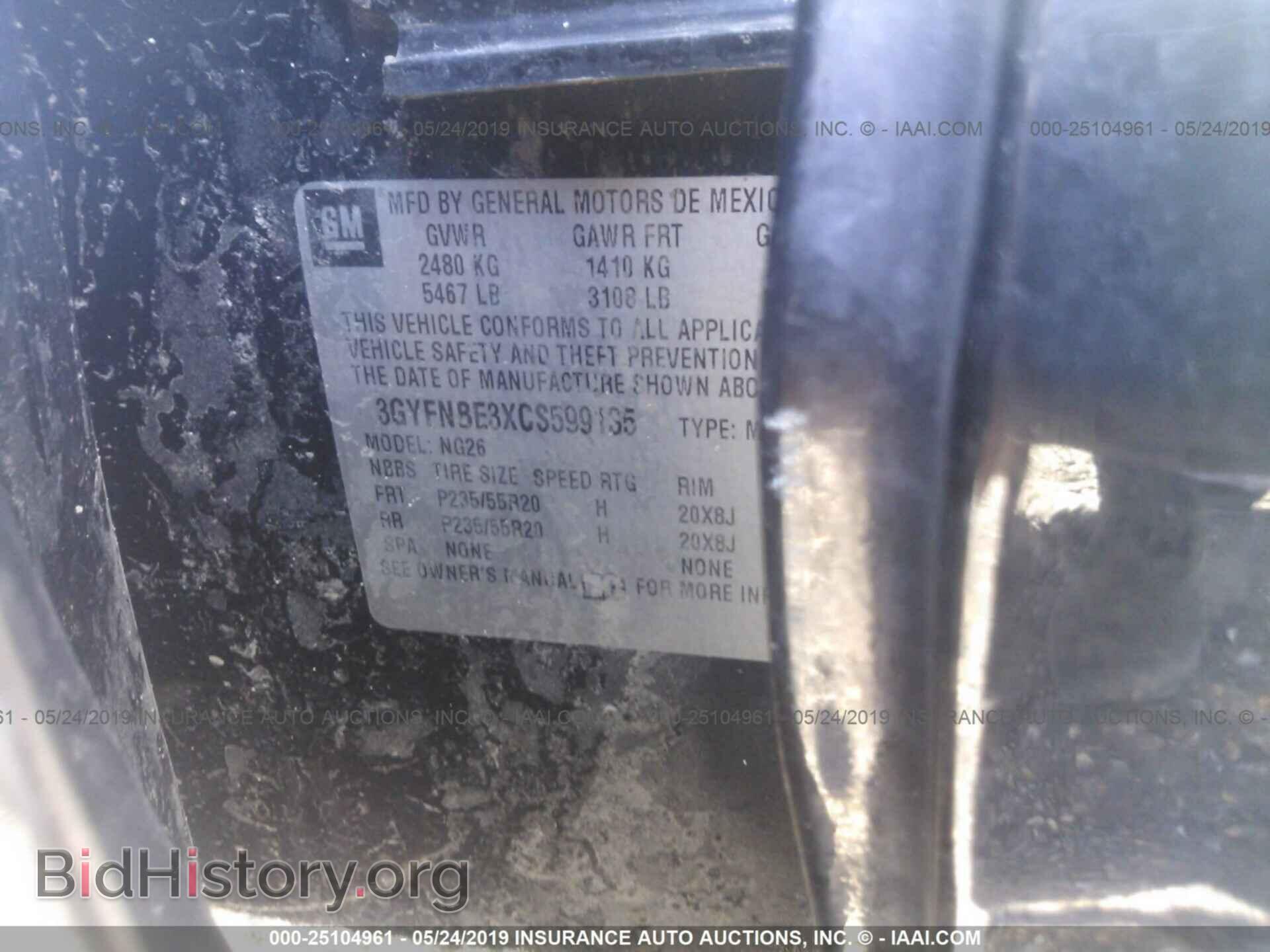 2012 CADILLAC SRX - VIN: 3GYFNBE3XCS599135 - Photo 9