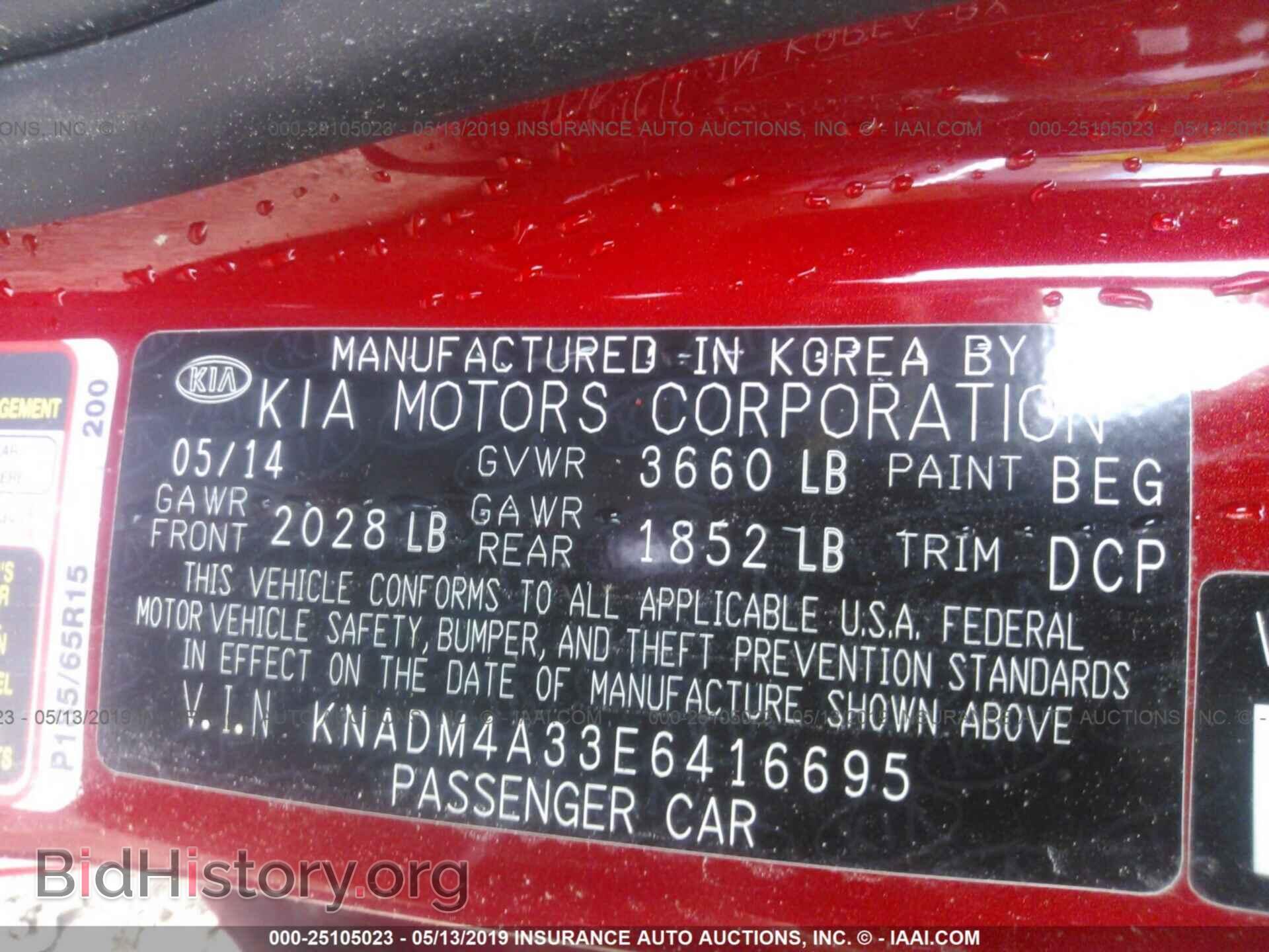 2014 KIA RIO - VIN: KNADM4A33E6416695 - Фото 9