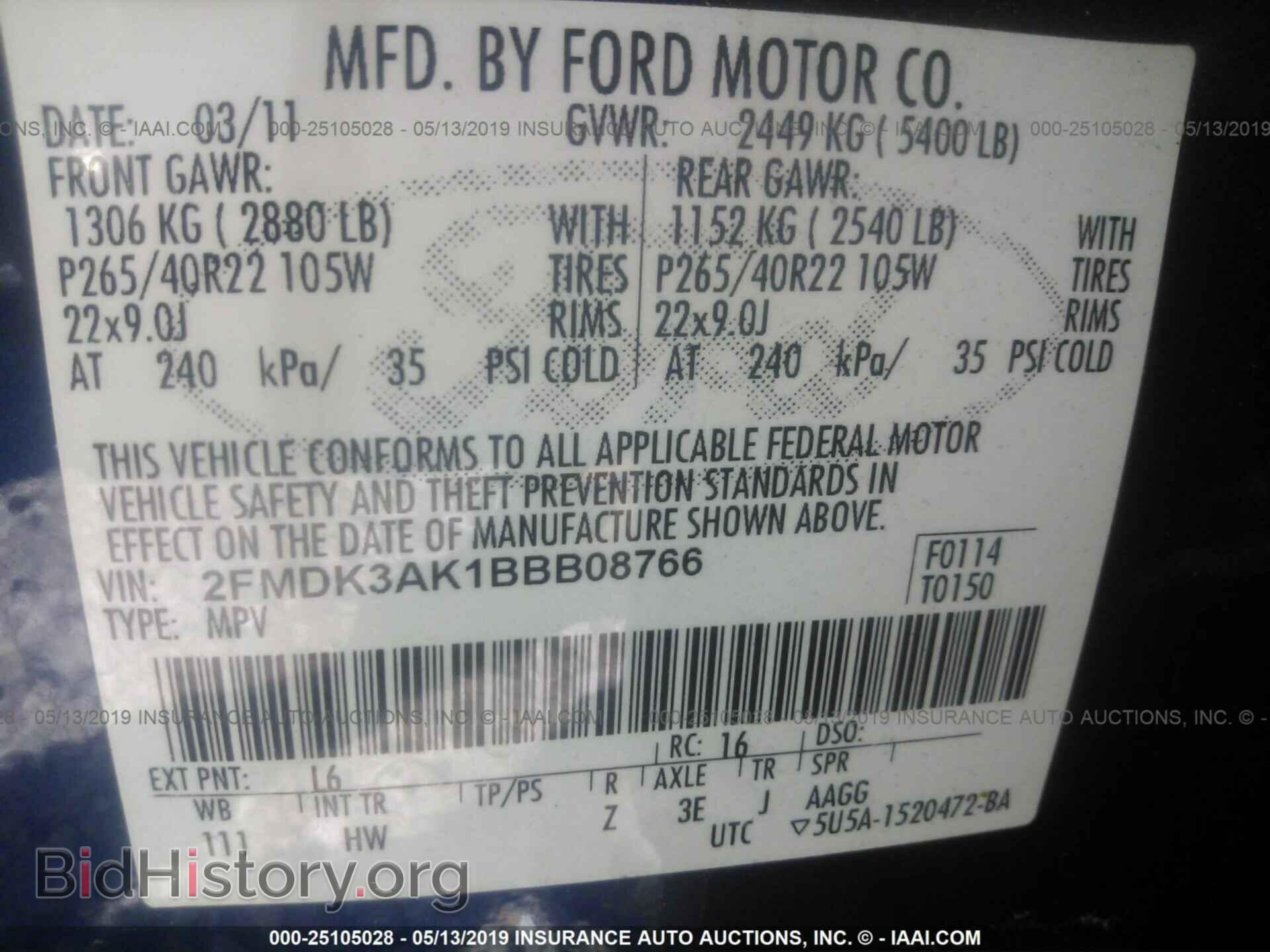 2011 FORD EDGE - VIN: 2FMDK3AK1BBB08766 - Фото 9