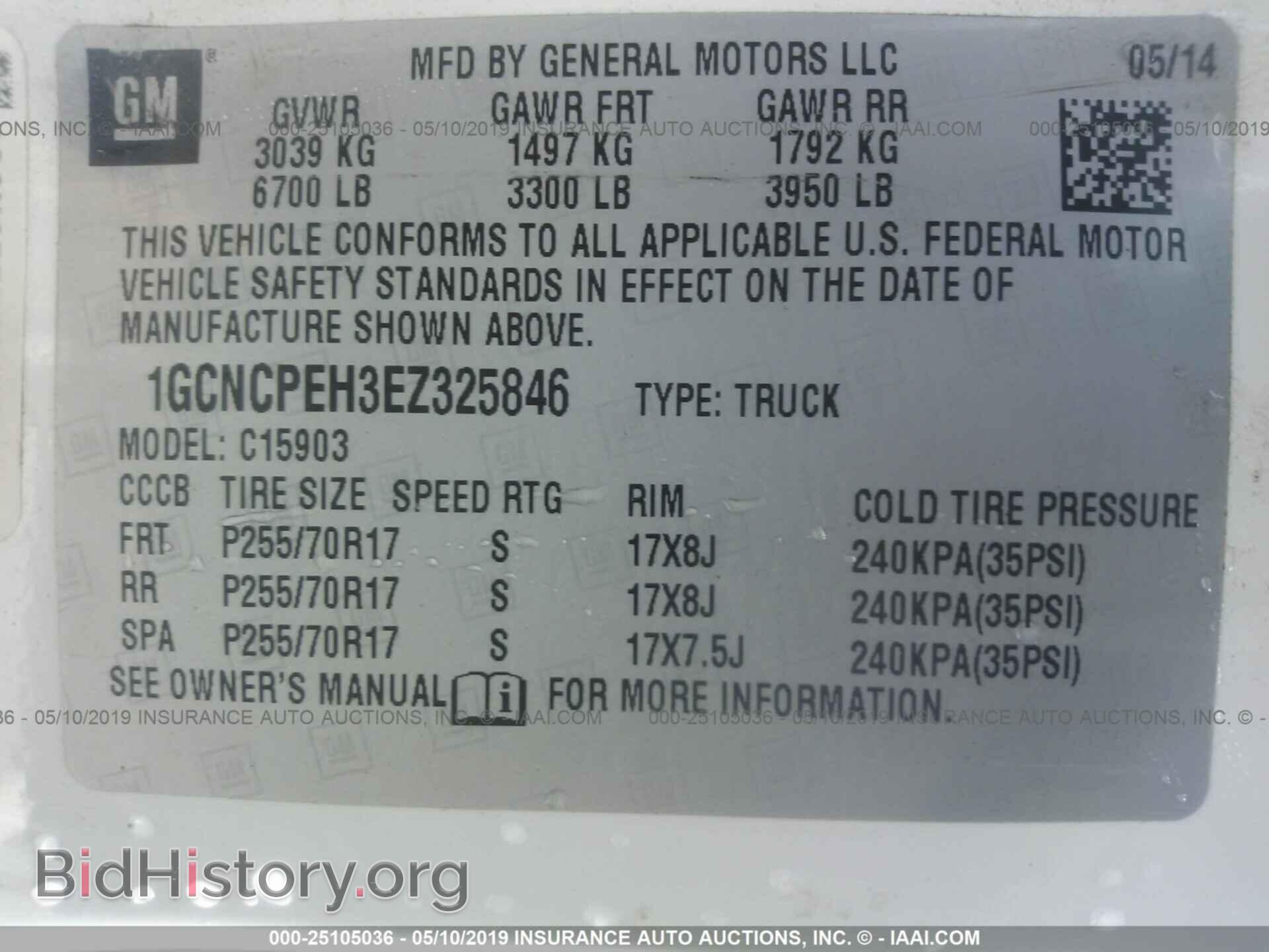 2014 CHEVROLET SILVERADO - VIN: 1GCNCPEH3EZ325846 - Фото 9