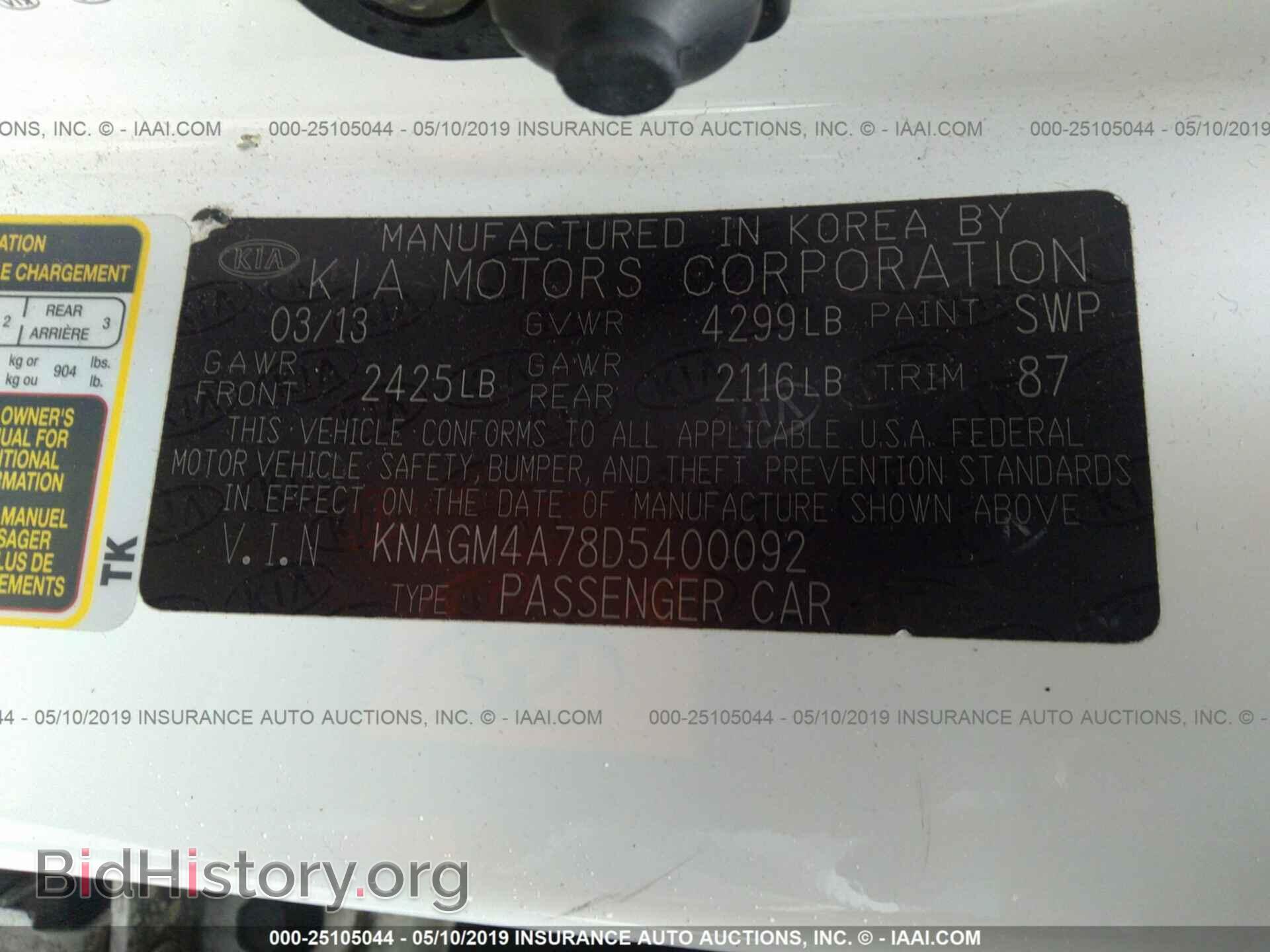 2013 KIA OPTIMA - VIN: KNAGM4A78D5400092 - Фото 9