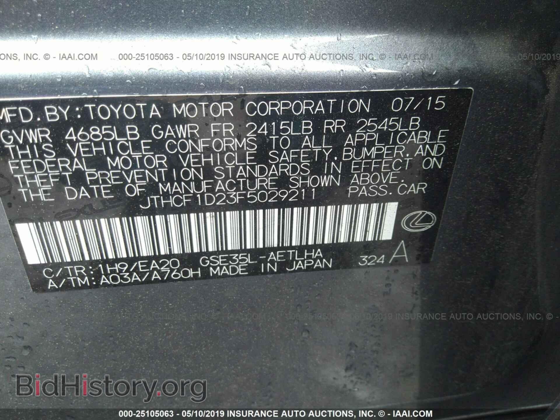 2015 LEXUS IS - VIN: JTHCF1D23F5029211 - Photo 9