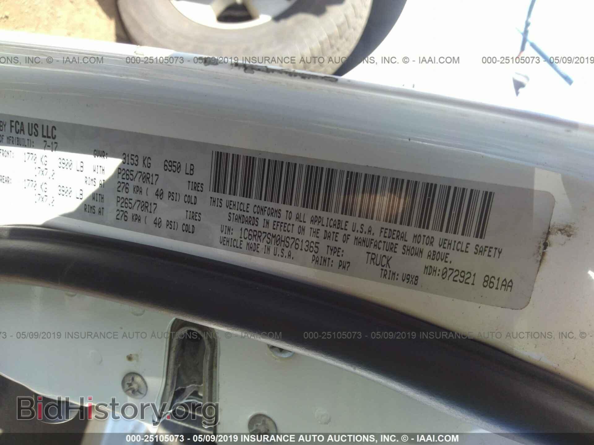 2017 RAM 1500 - VIN: 1C6RR7SM0HS761365 - Photo 9