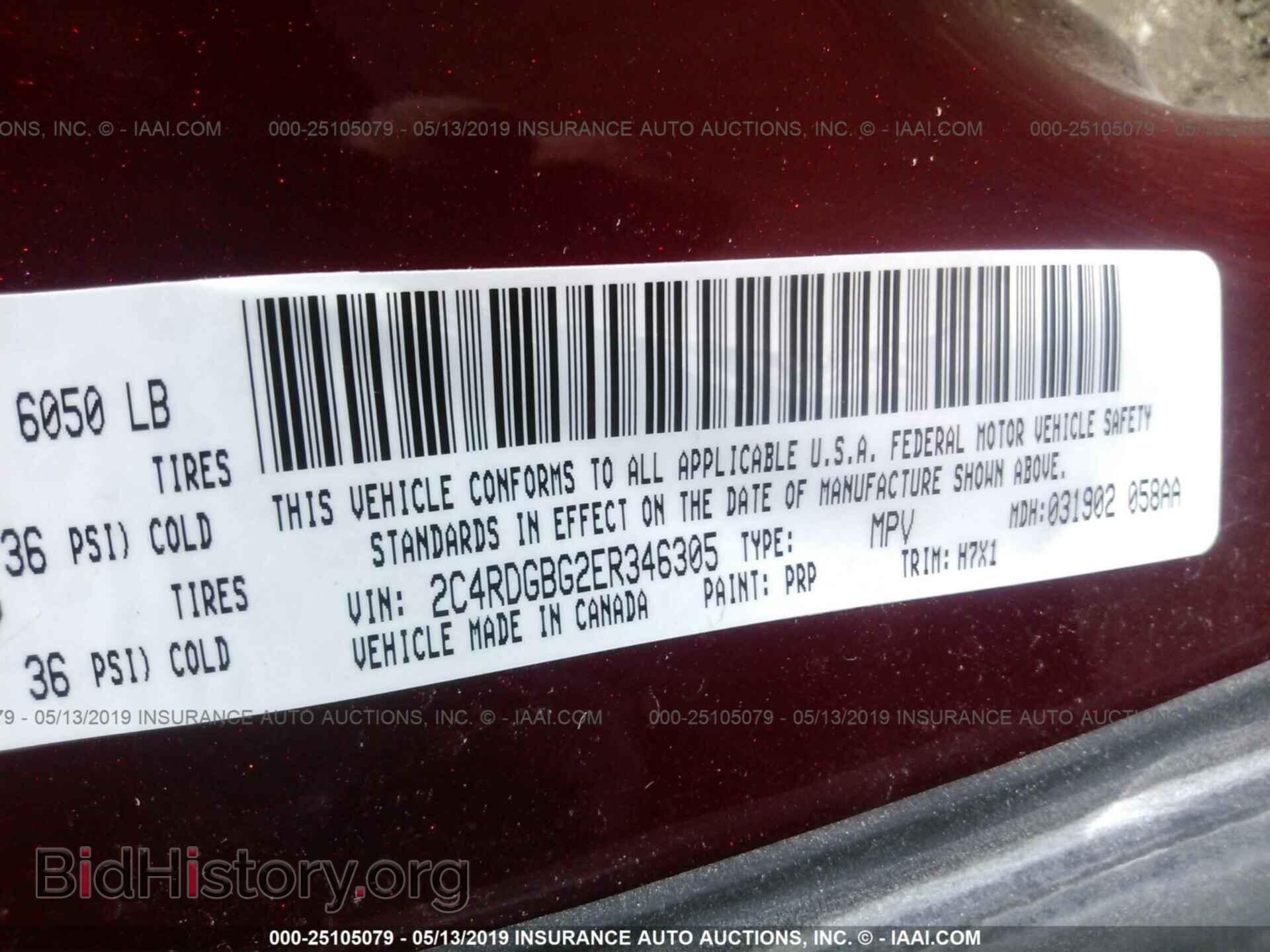 2014 DODGE GRAND CARAVAN - VIN: 2C4RDGBG2ER346305 - Фото 9