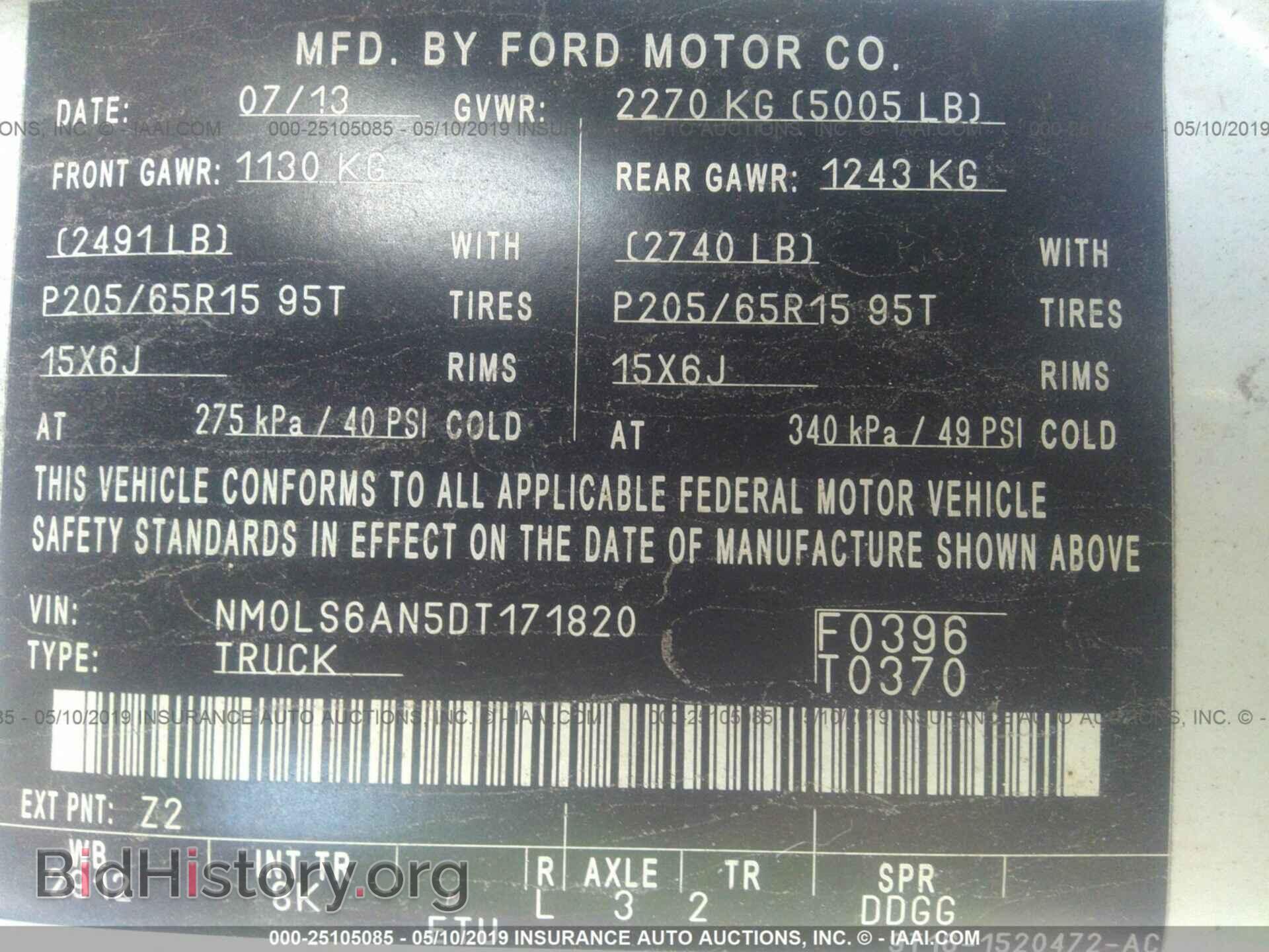 2013 FORD TRANSIT CONNECT - VIN: NM0LS6AN5DT171820 - Фото 9